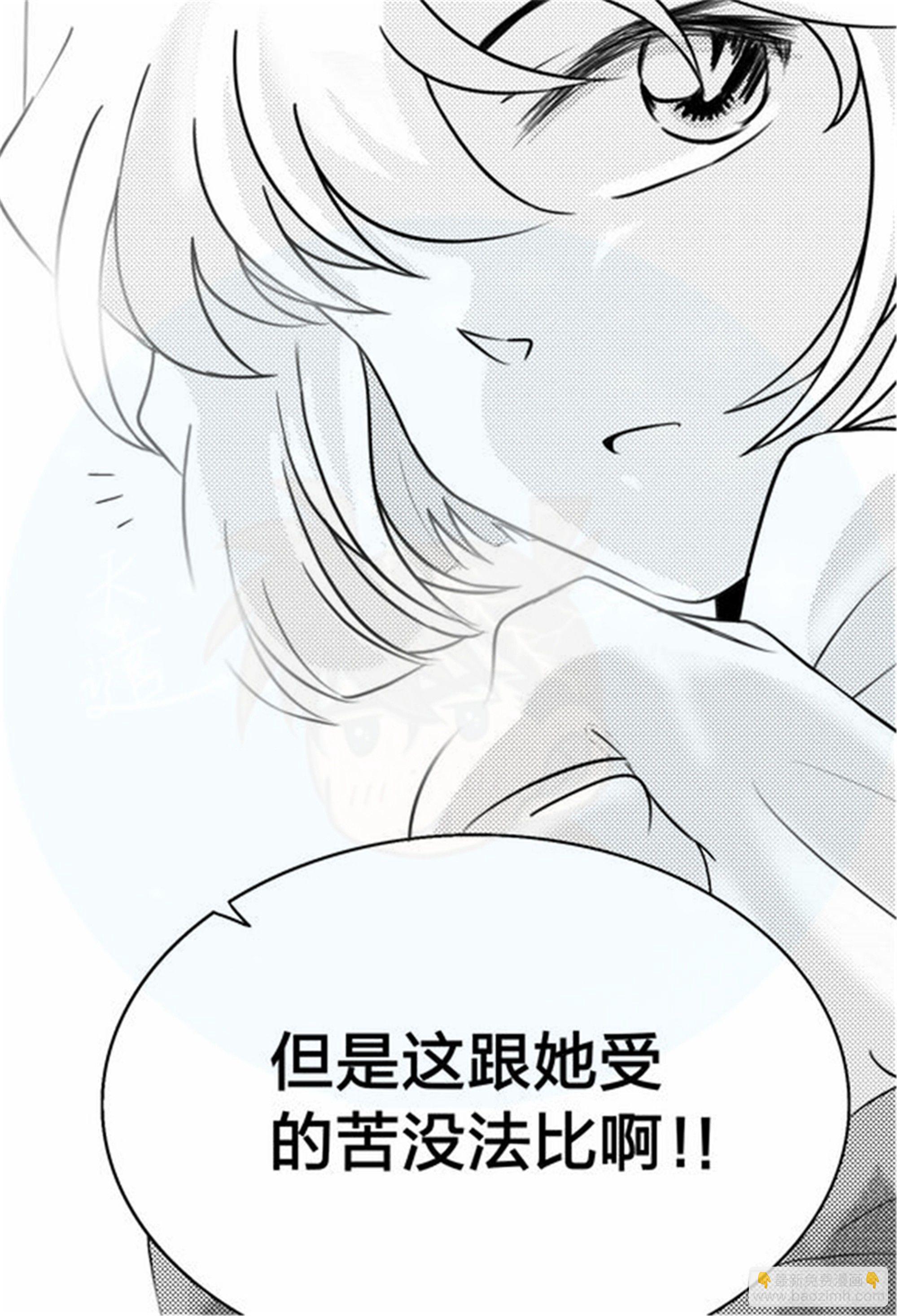 北觅篇（2）17