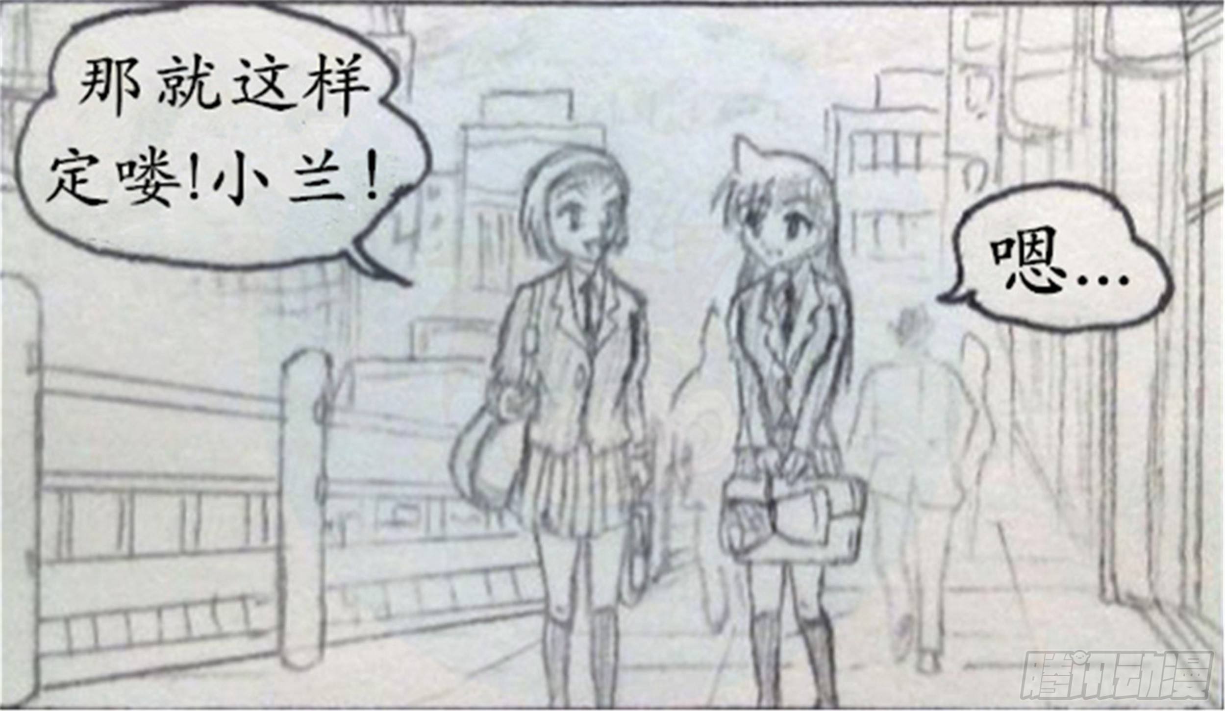 幻灭篇（1）3