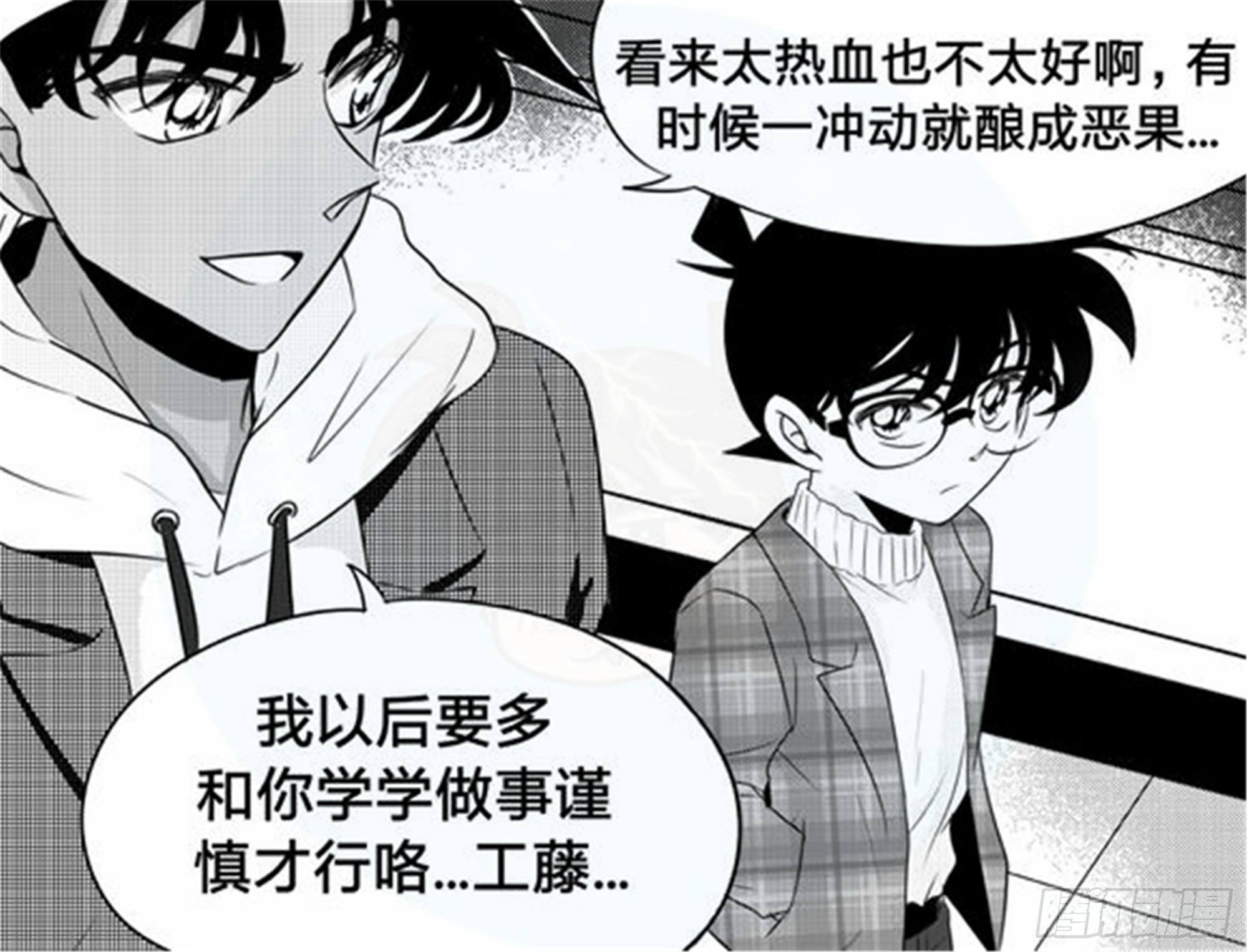 北觅篇（4）5