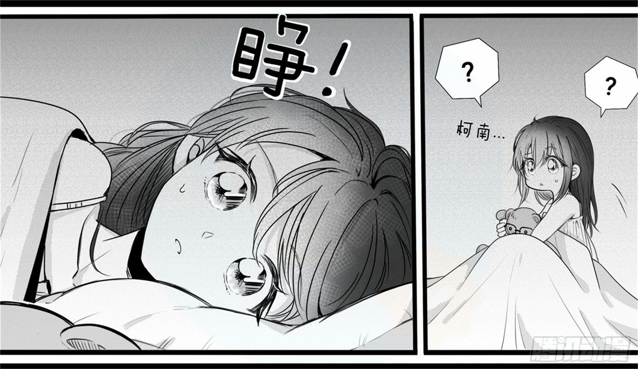重生篇（15）12