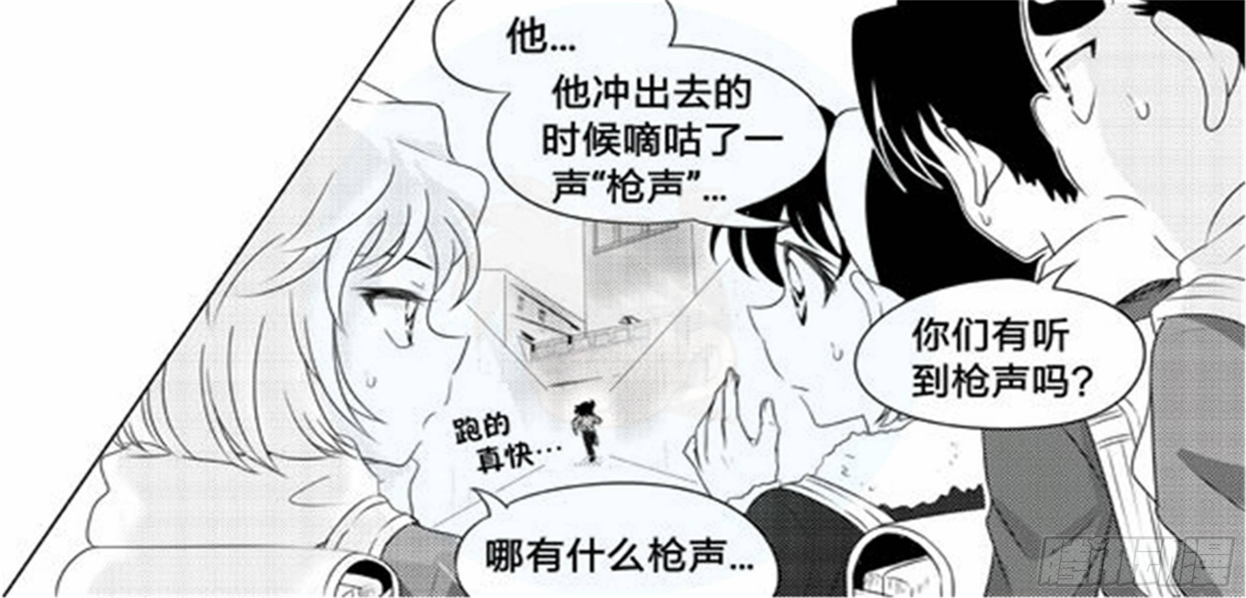 北觅篇（3）10