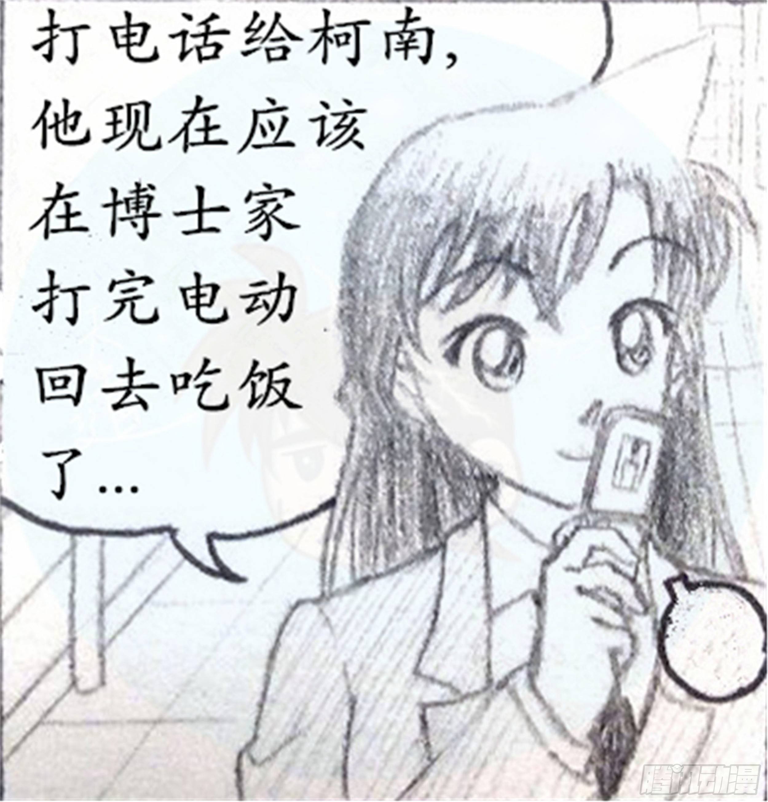 幻灭篇（1）6