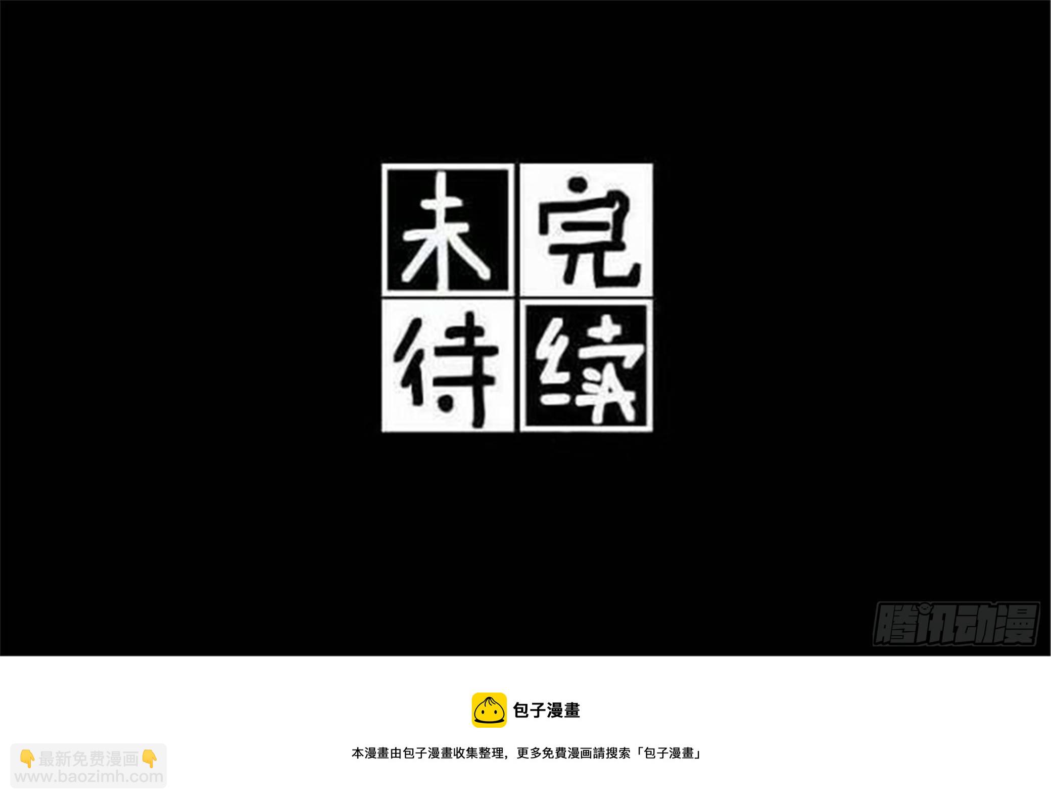 轮回篇（12）23