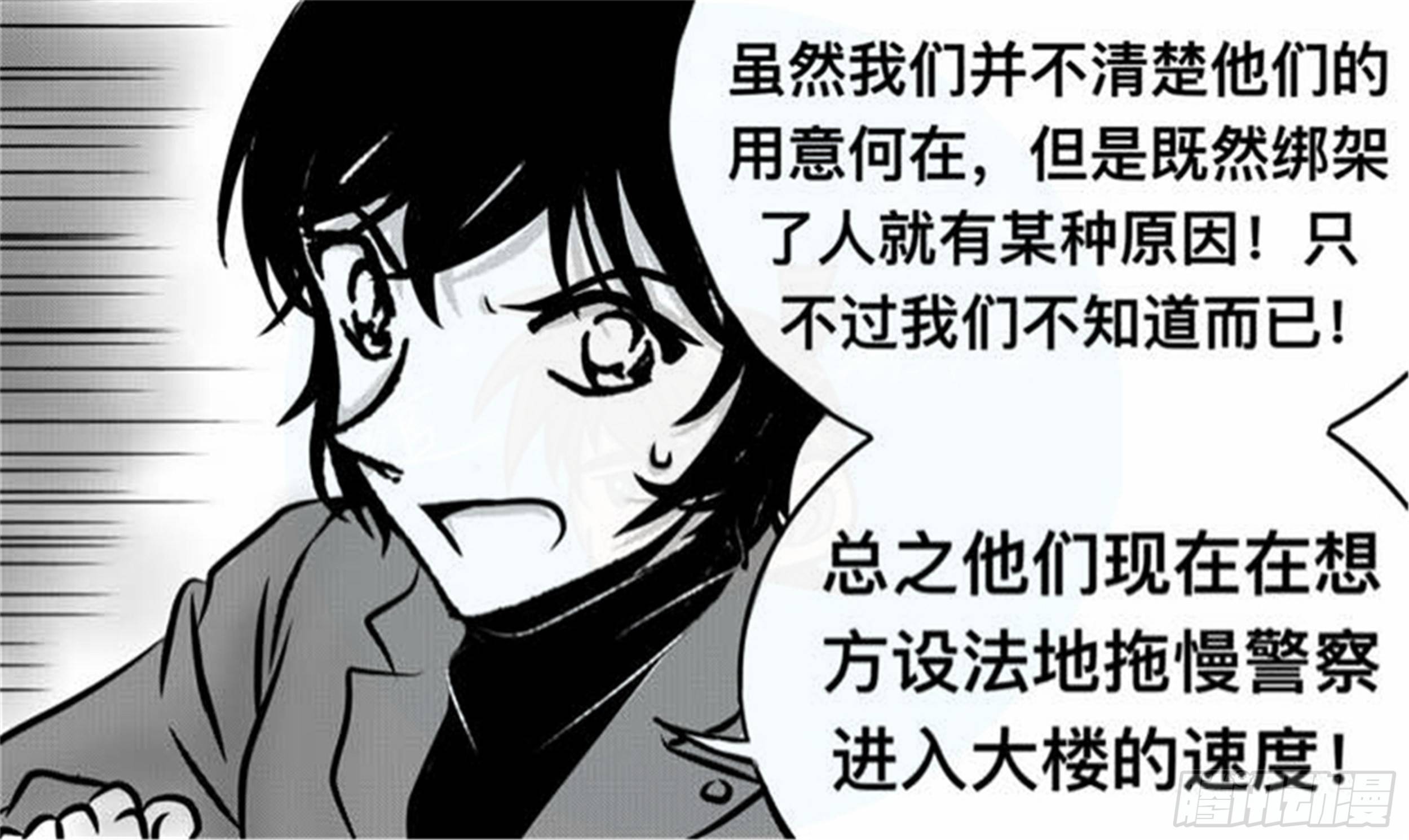 轮回篇（10）21