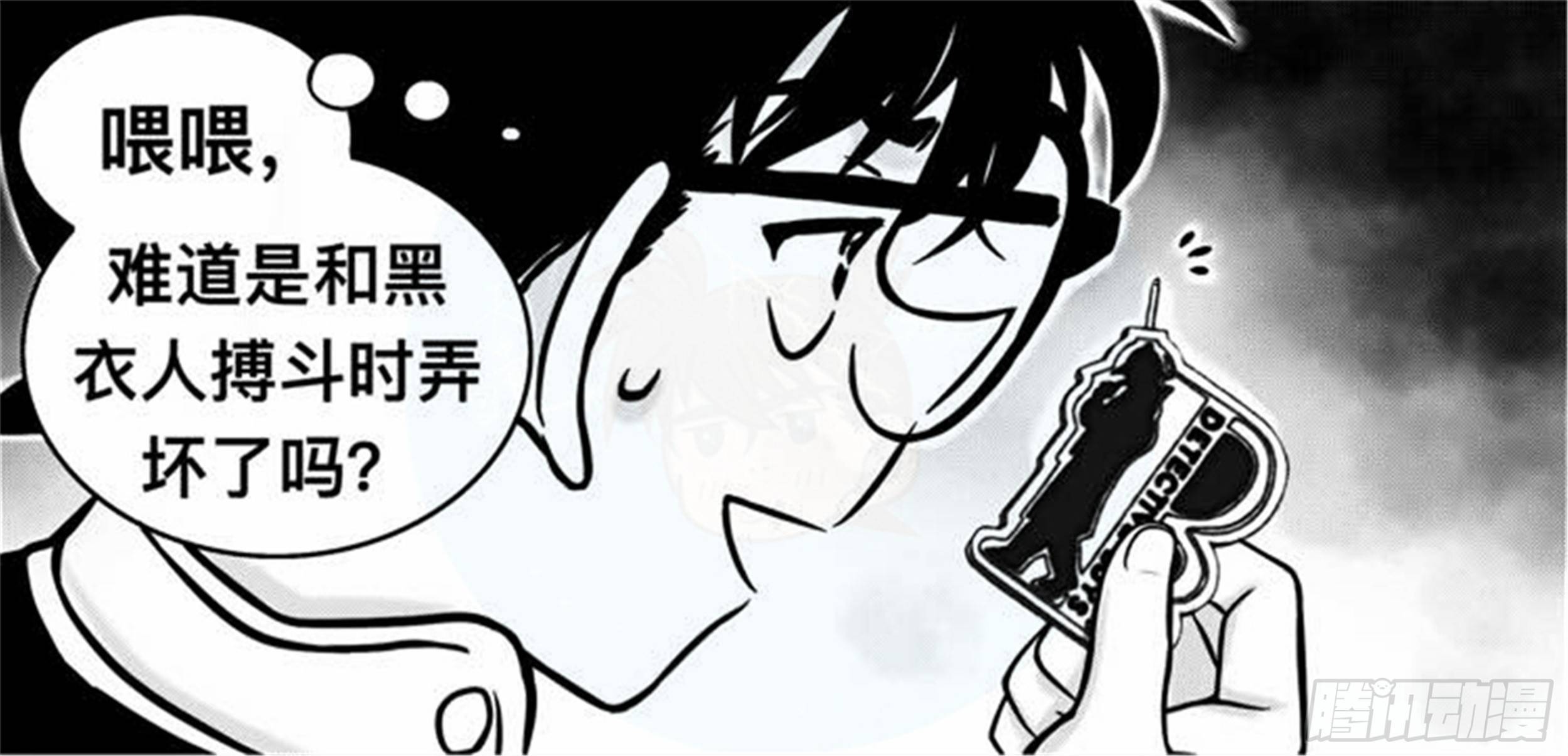 轮回篇（12）15
