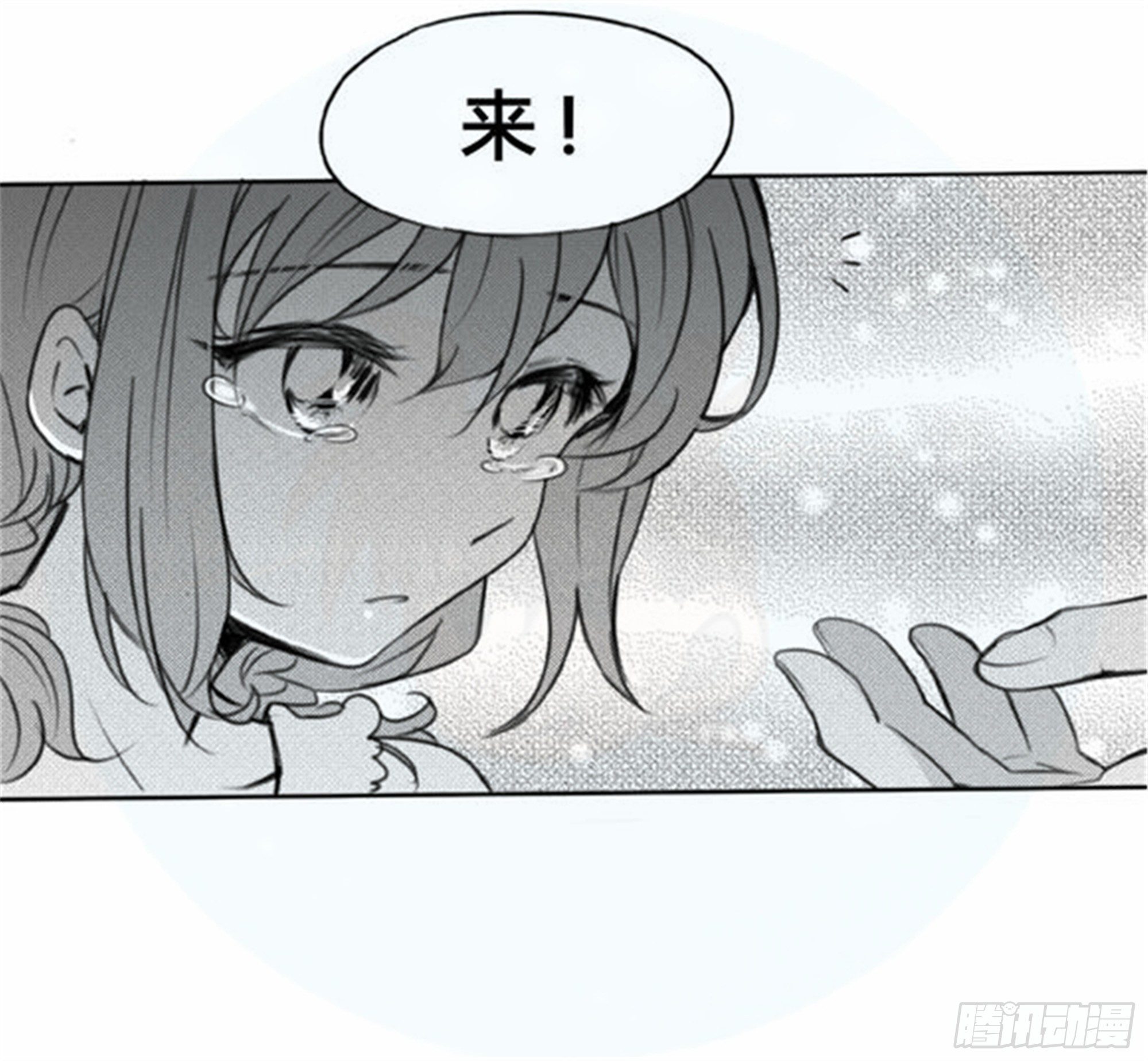 始点篇 (17)9