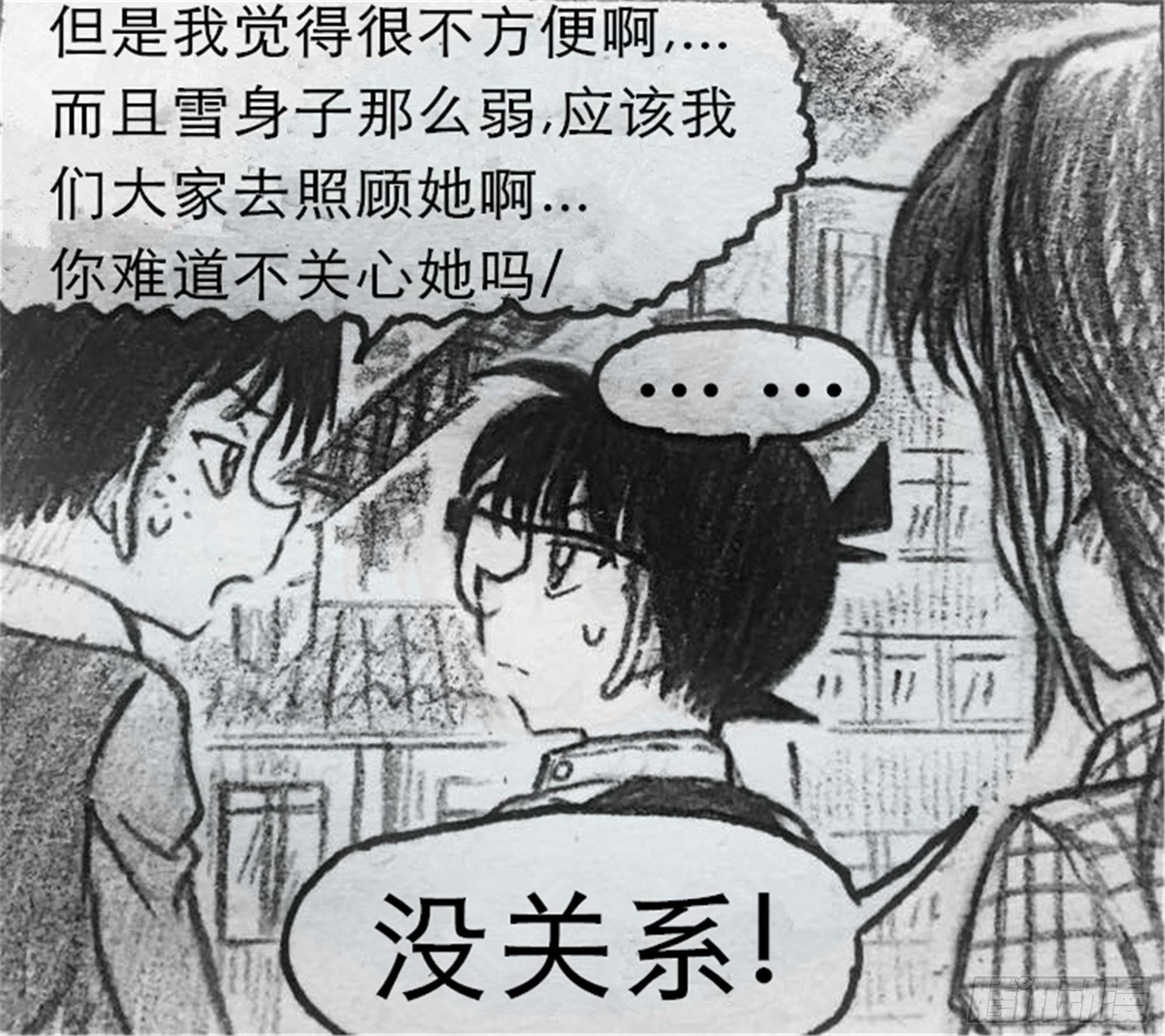 沉沦篇（5）21