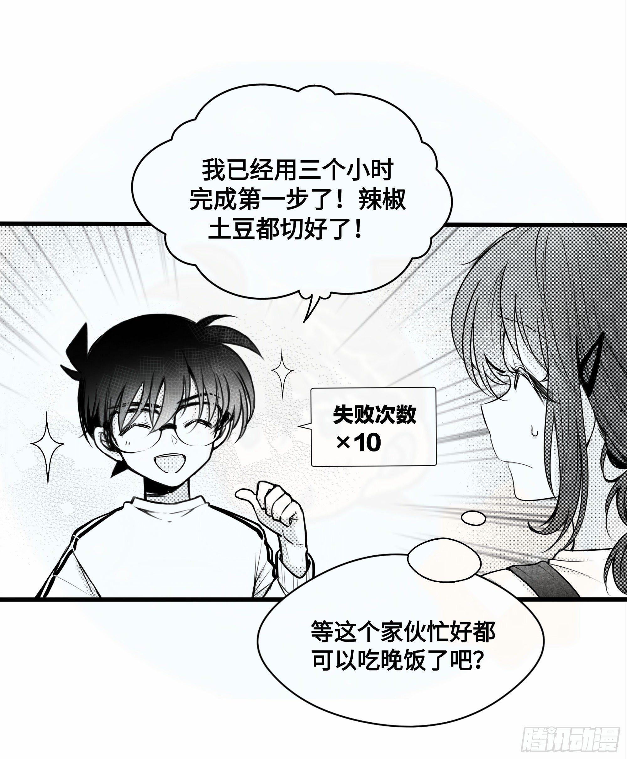 重生篇（20）3
