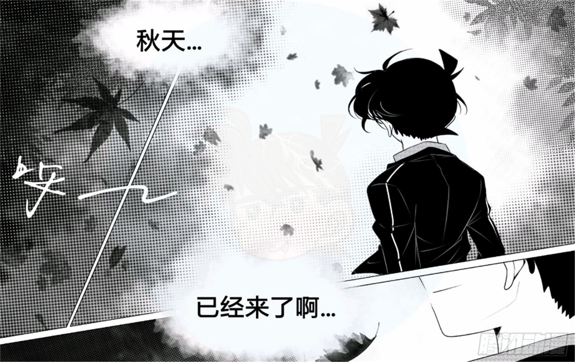 北觅篇（8）9