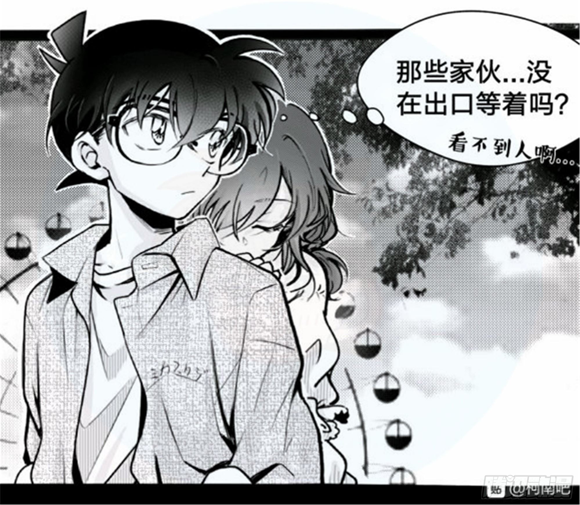 重生篇 (3)9