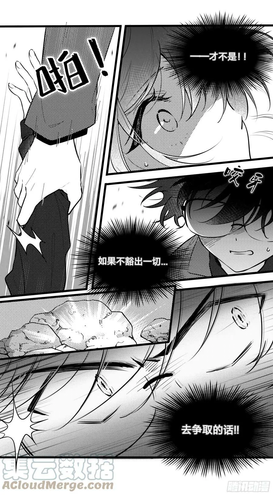 誓约（26）1