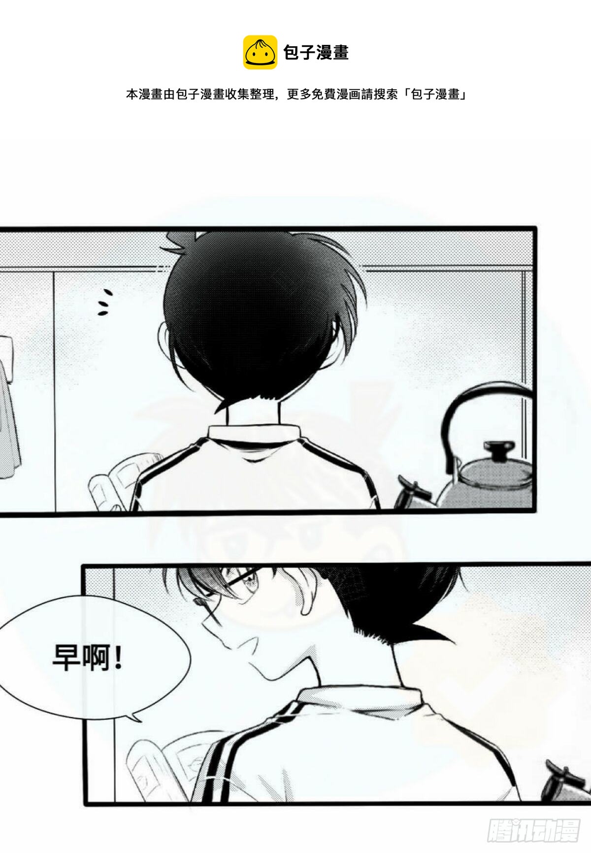 重生篇（19）9
