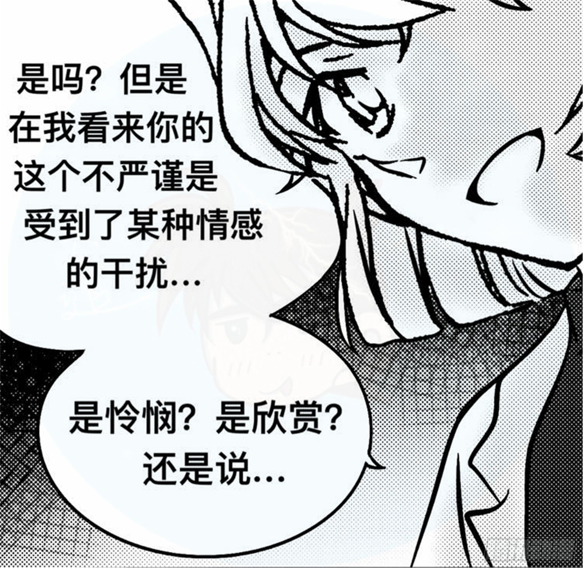 抉择篇（2）7