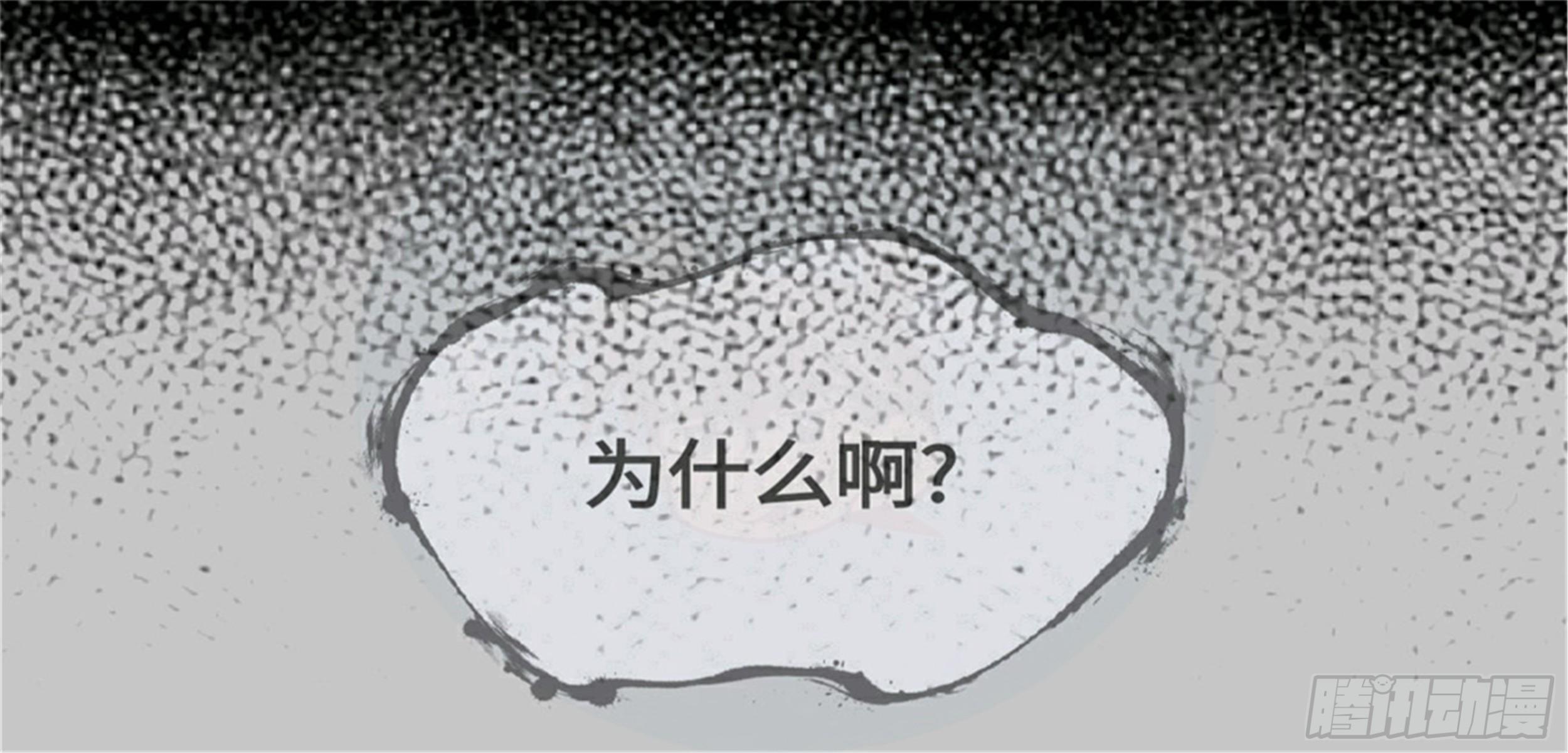 重生篇 (4)19