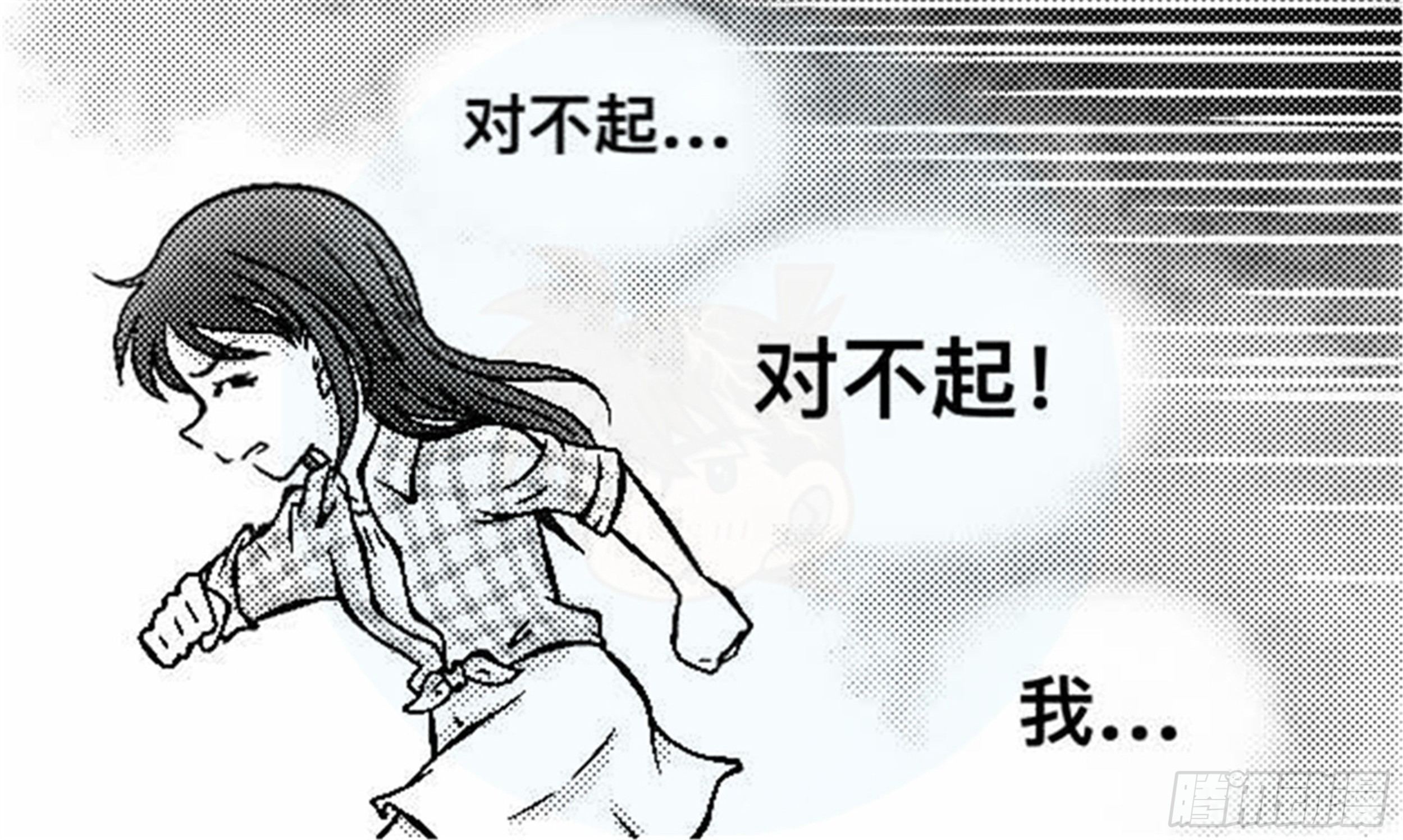 轮回篇（12）4