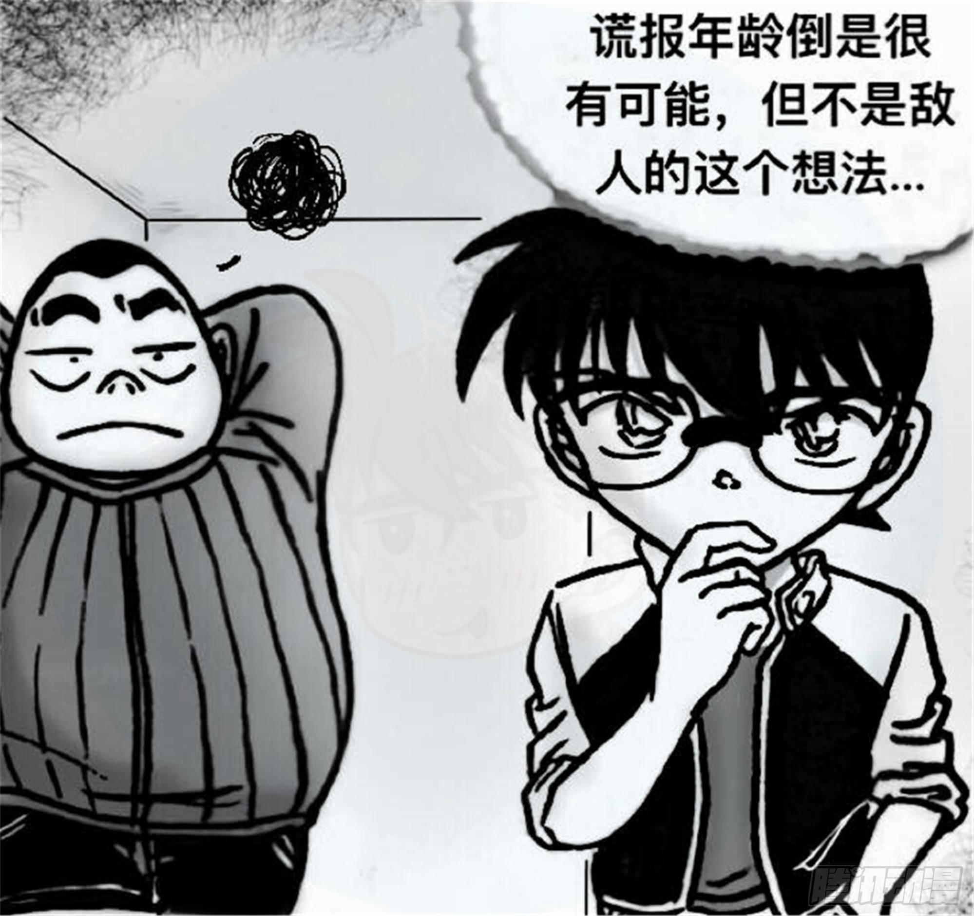轮回篇（7）11