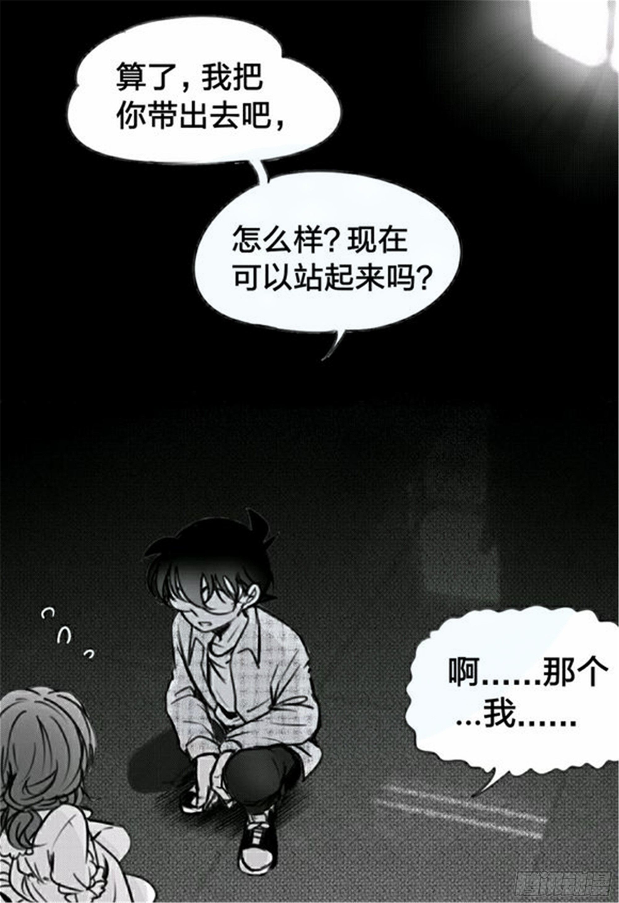 始点篇 (17)7