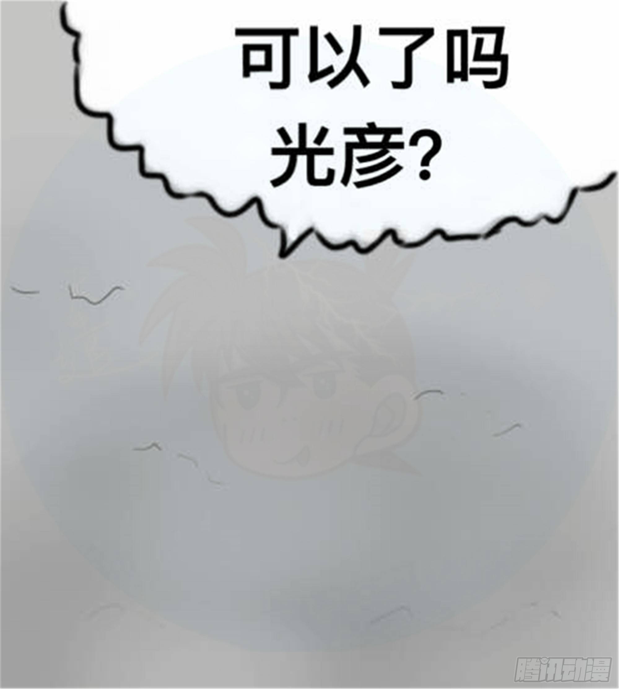 轮回篇（4）1