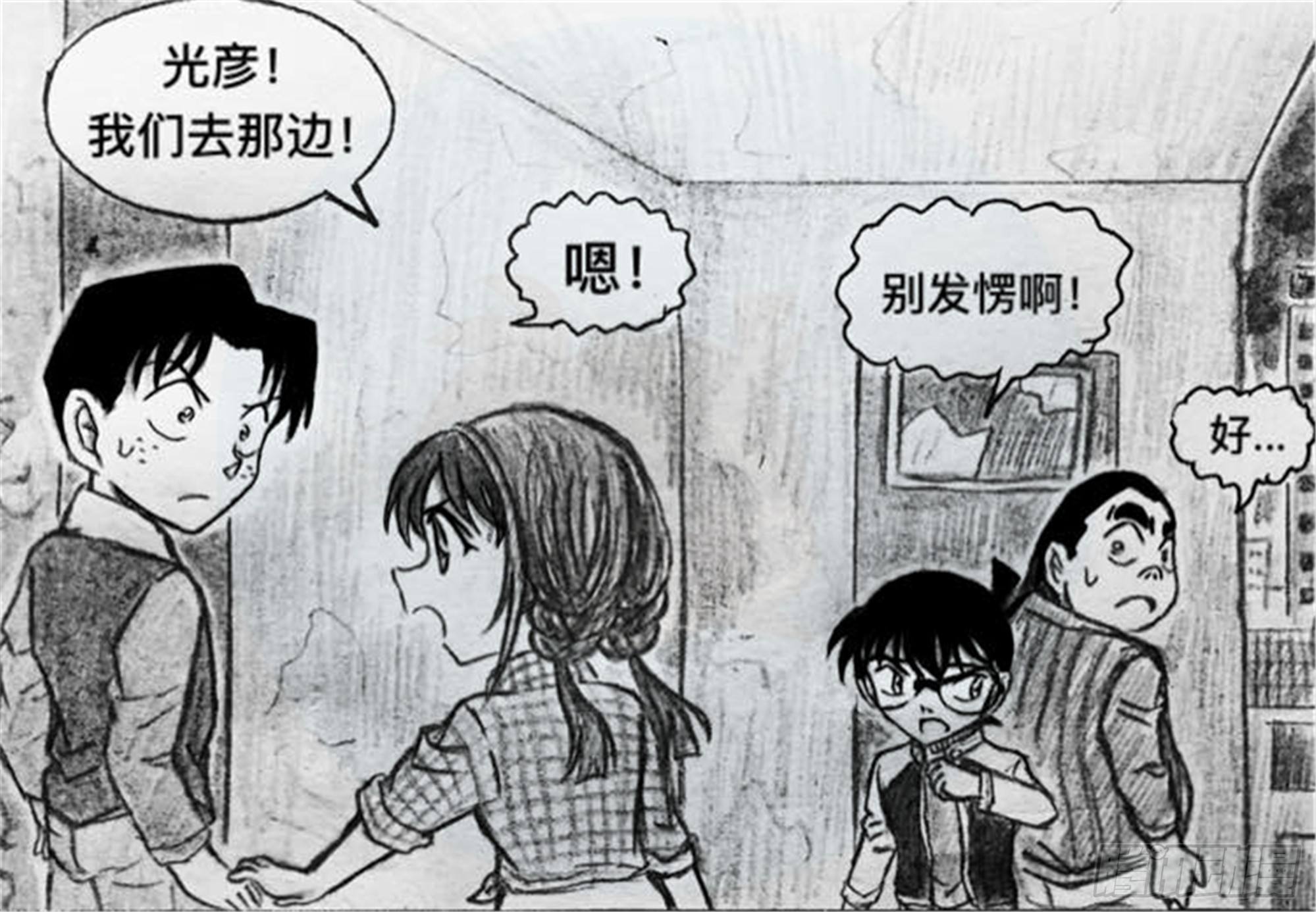 沉沦篇（7）8