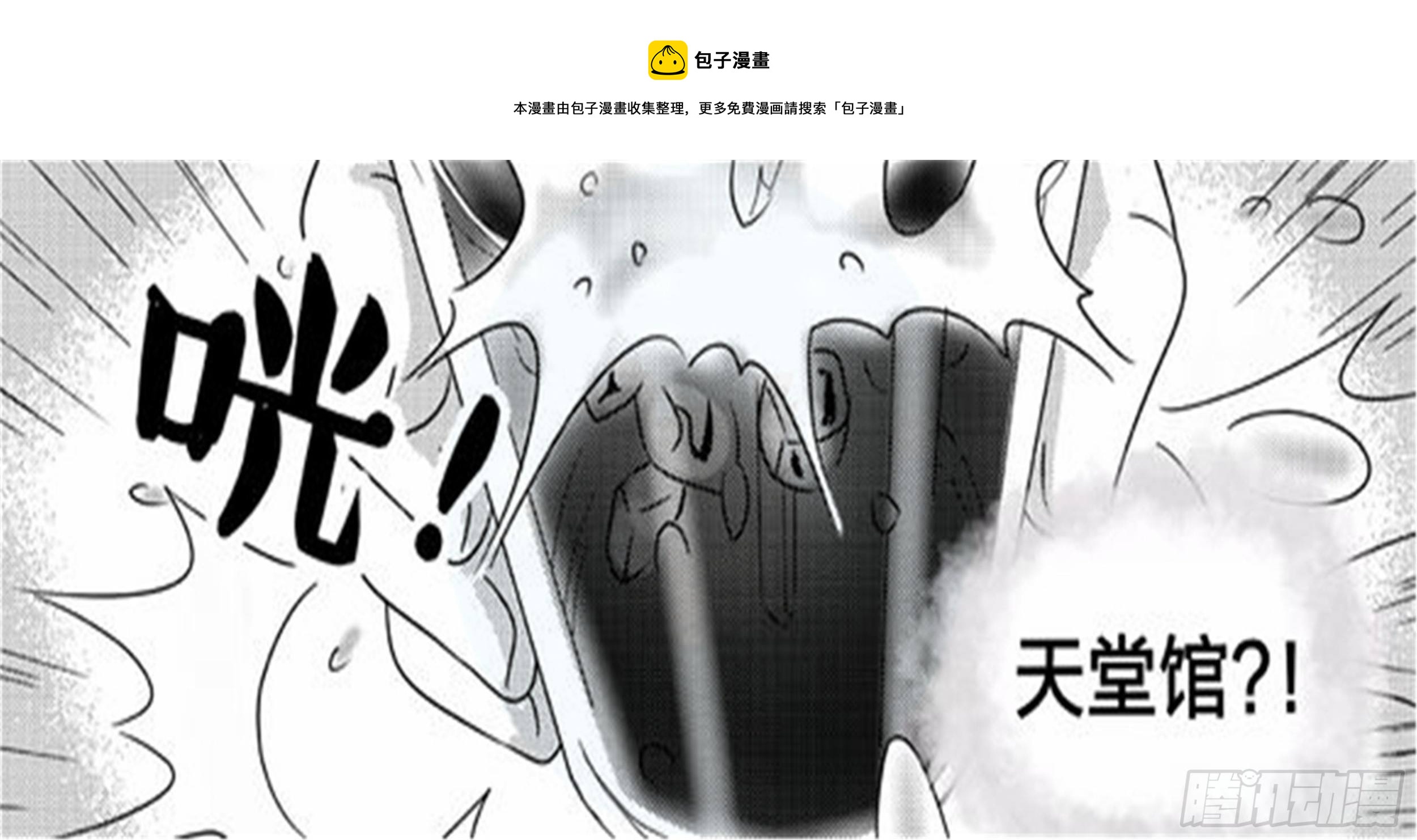 北觅篇（4）20