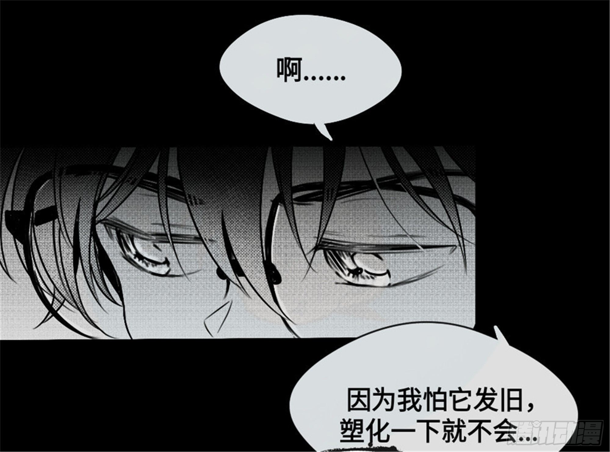 重生篇 (13)7