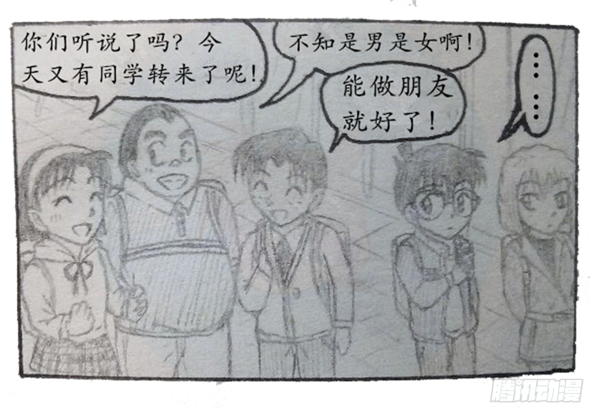 假象篇（1）3