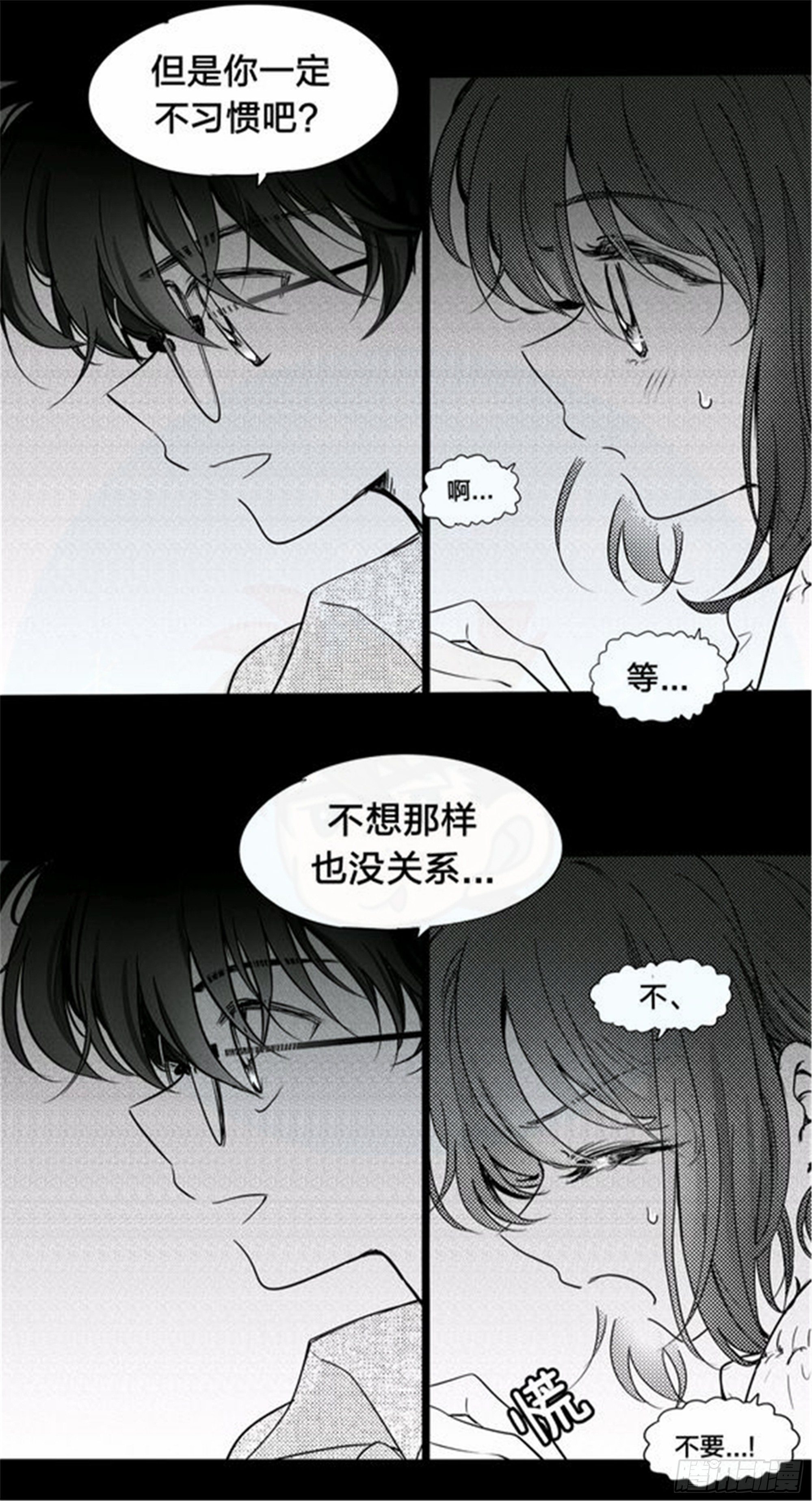 始点篇 (21)【高考加油！】1