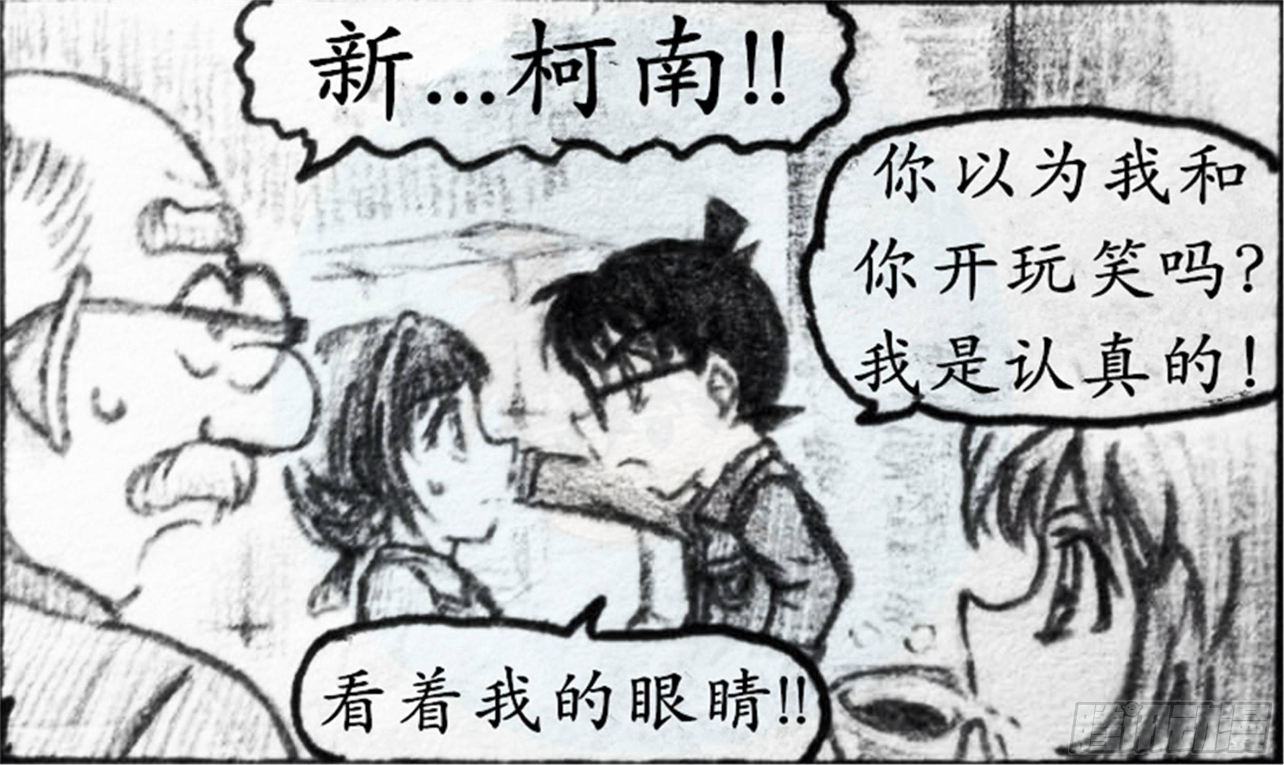 欺瞒篇（5）12