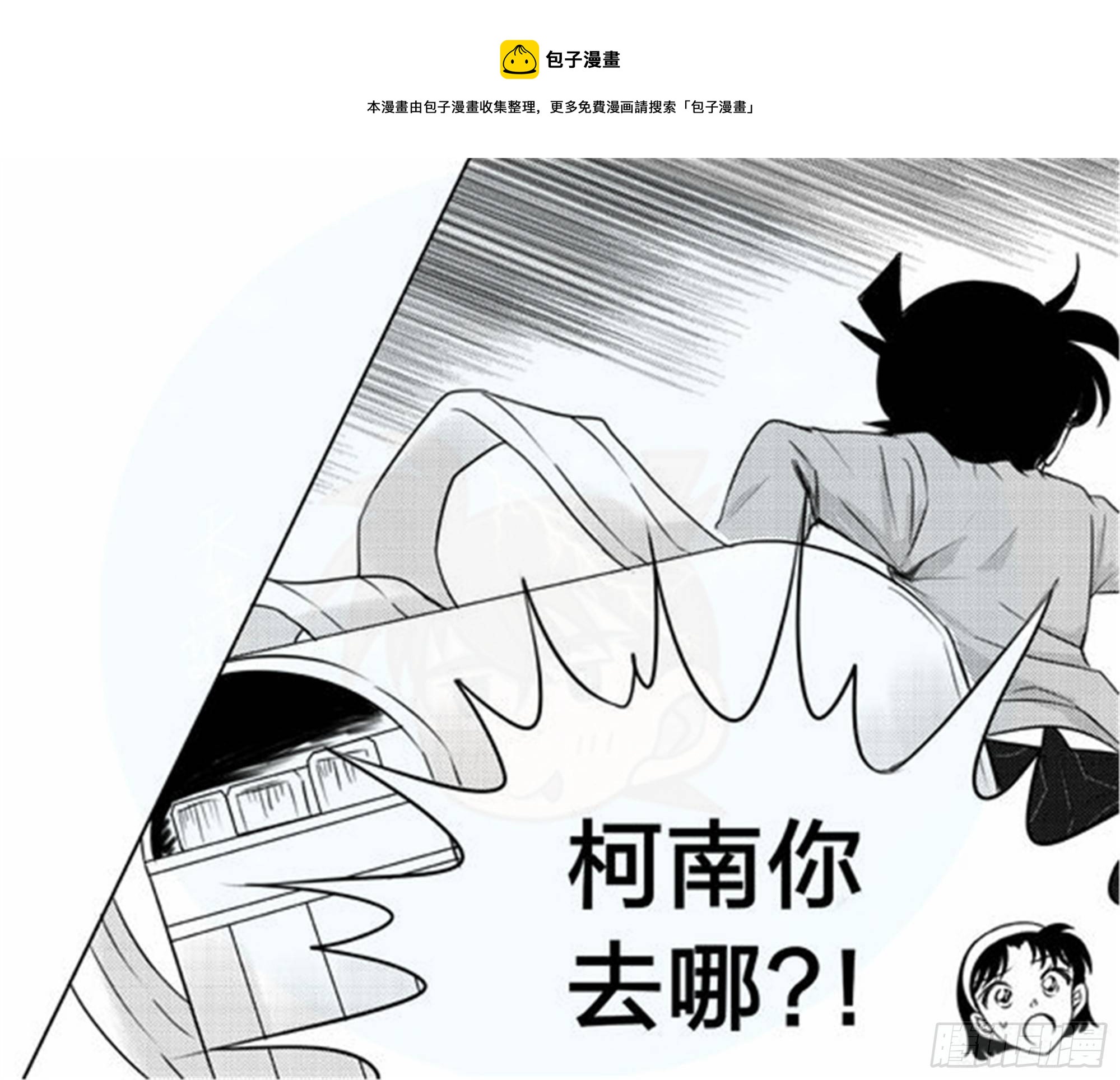 北觅篇（3）9
