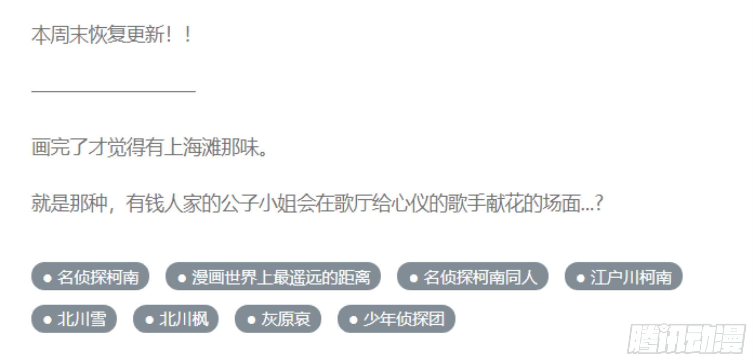 恢复更新通知2