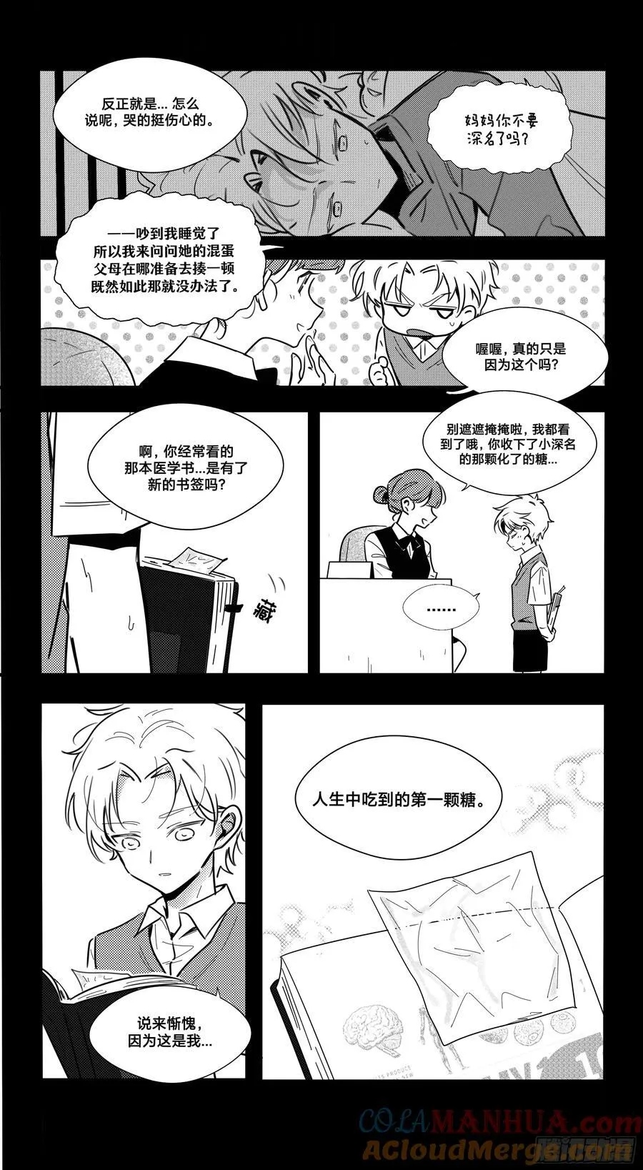 深名（1）14
