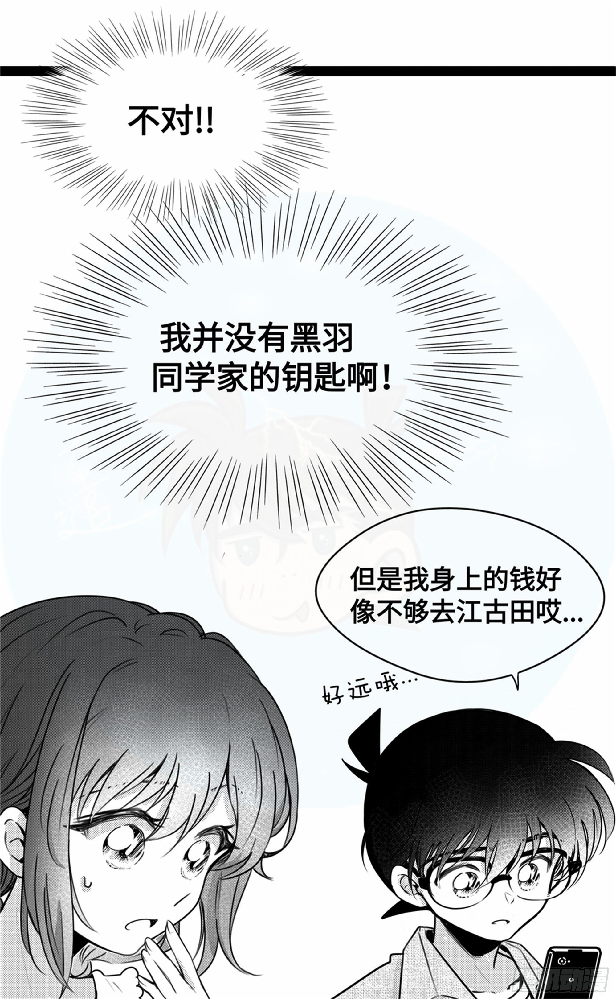 重生篇 (9)6
