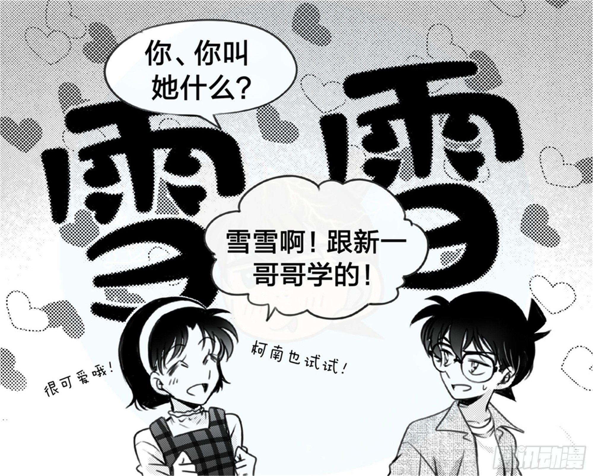 始点篇 (12)5