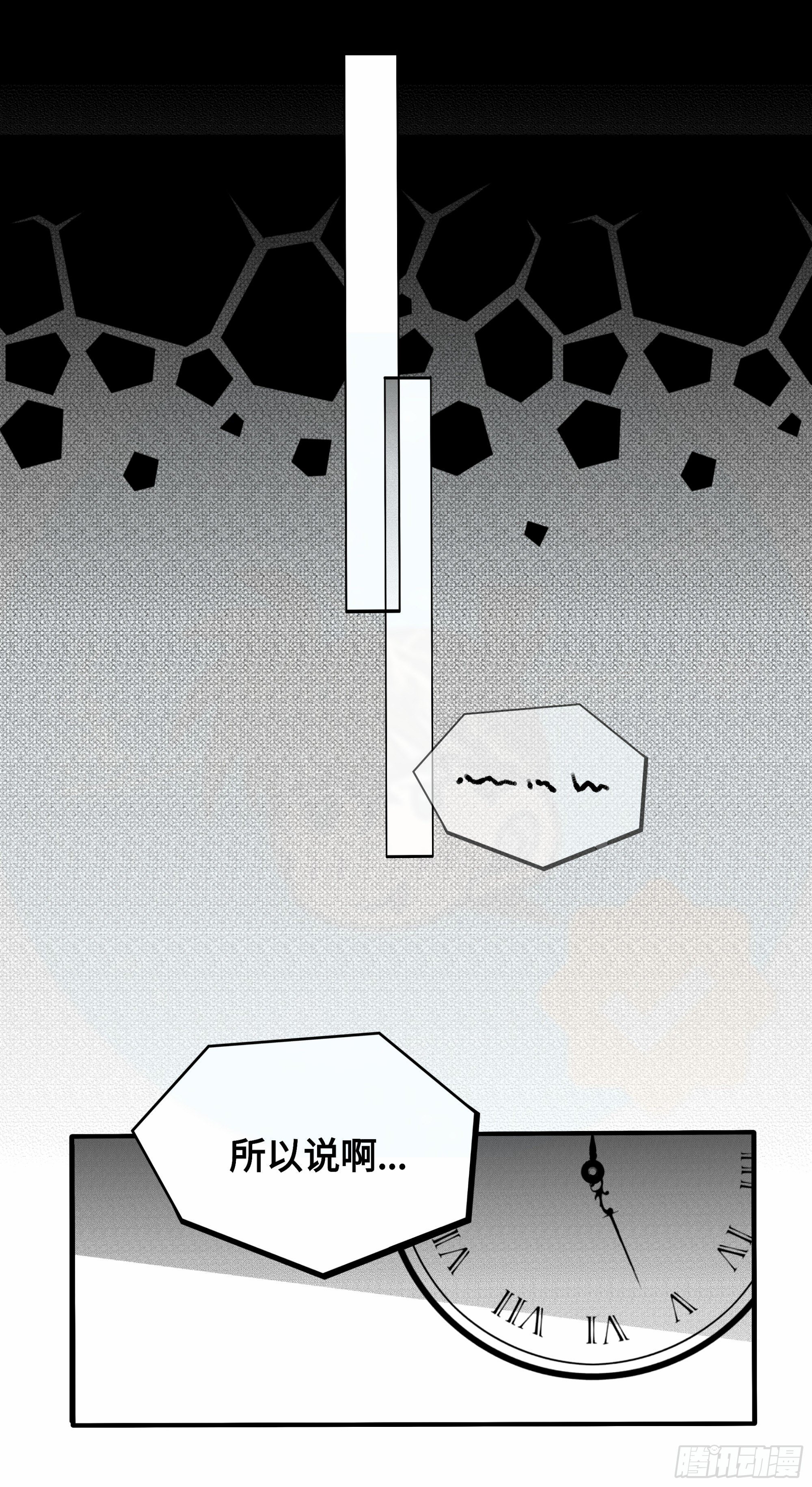 重生篇（17）4