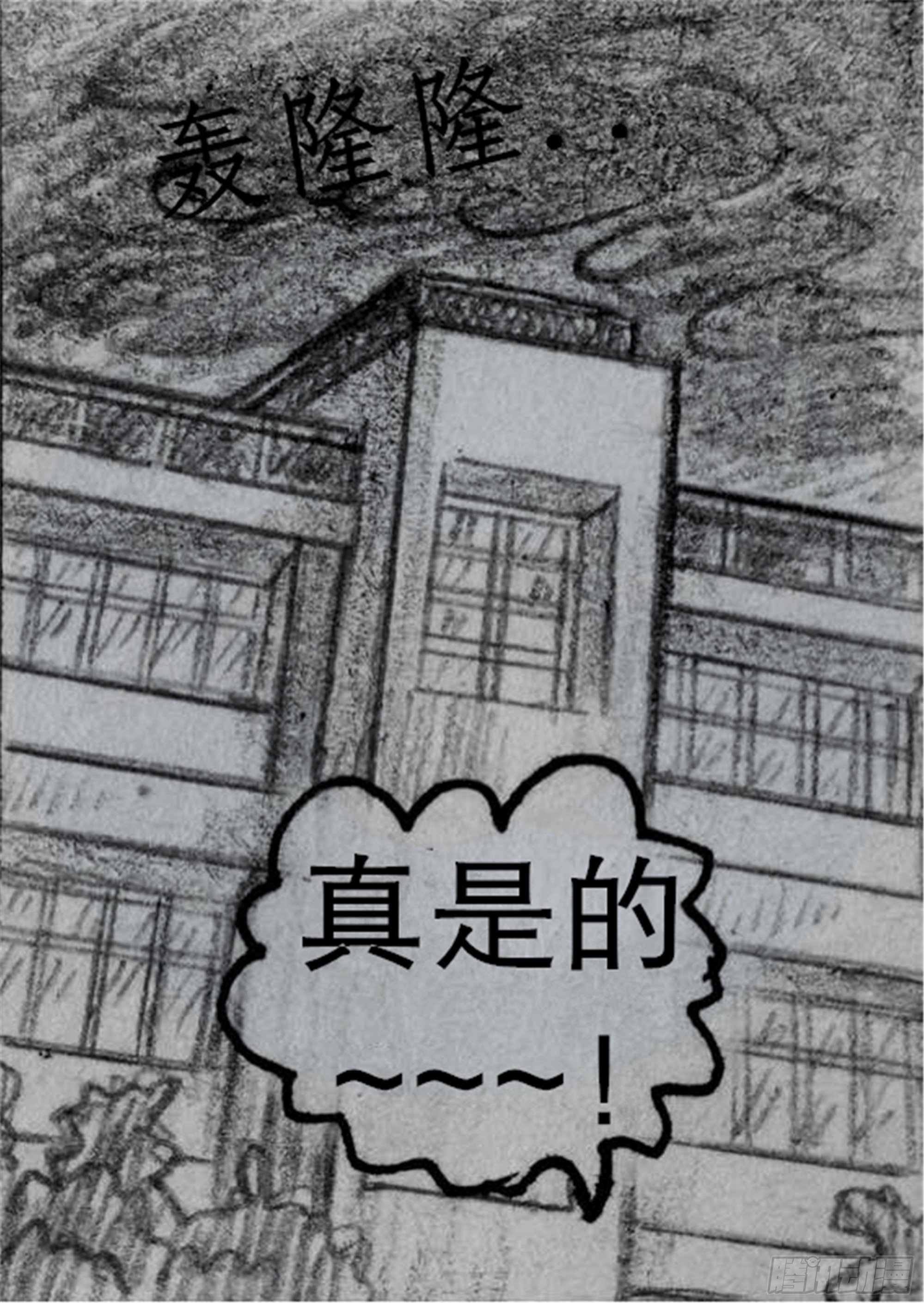 沉沦篇（1）27