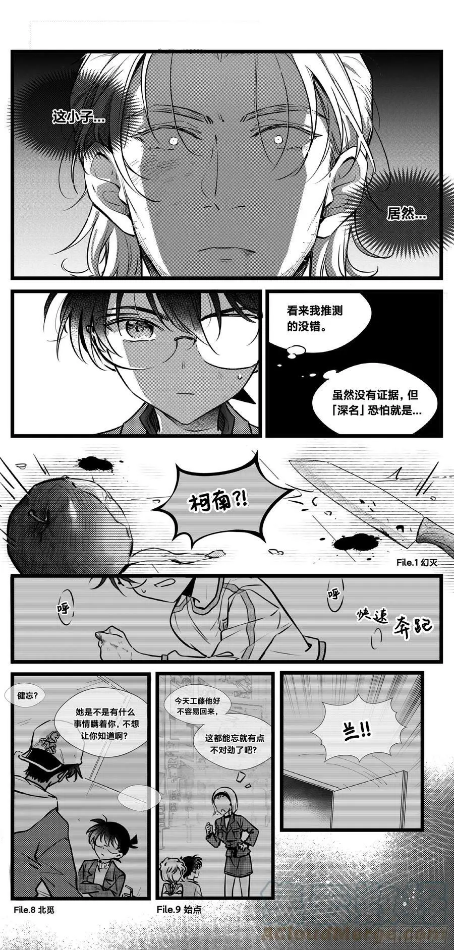 誓约（23）2