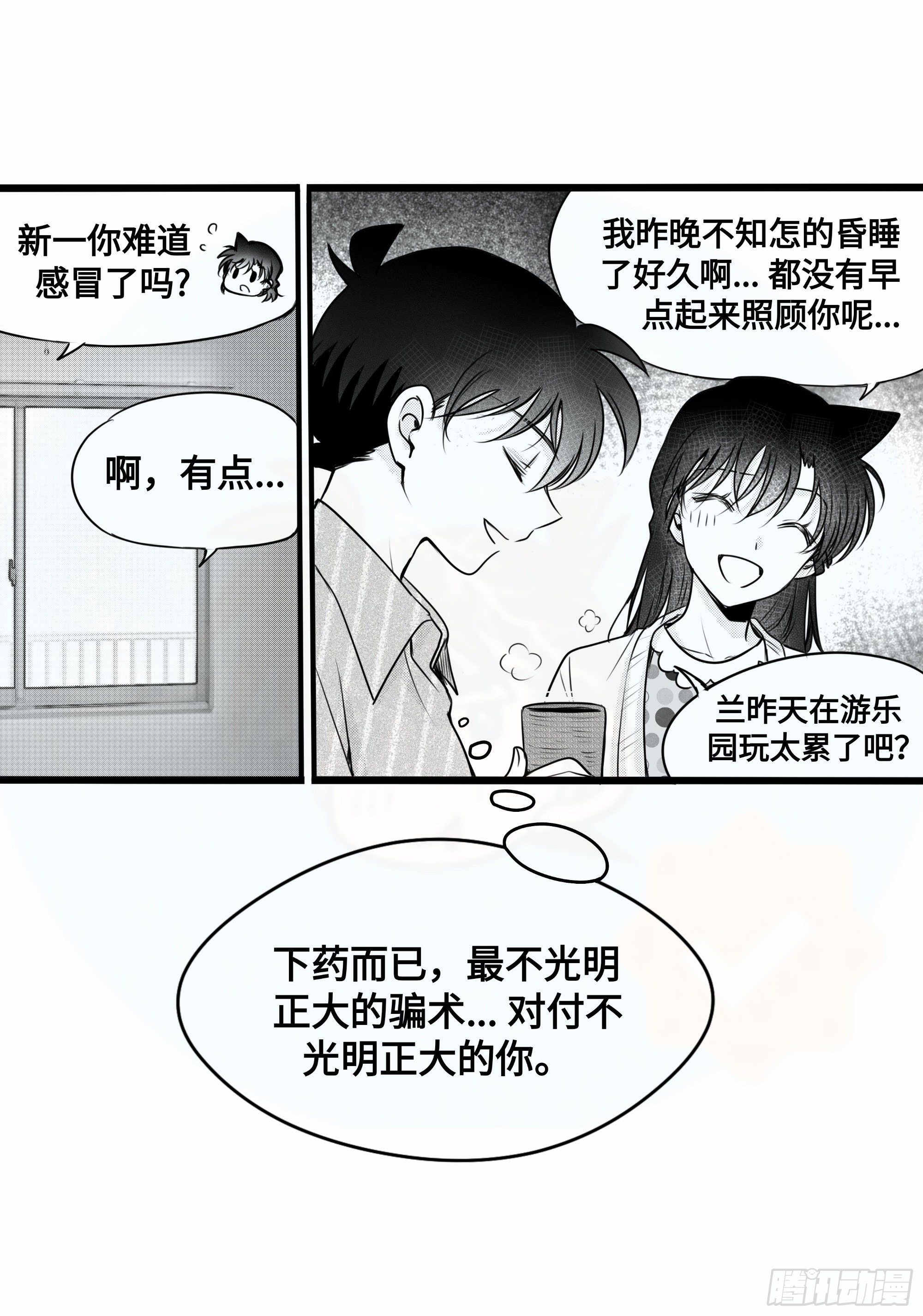 重生篇（21）1