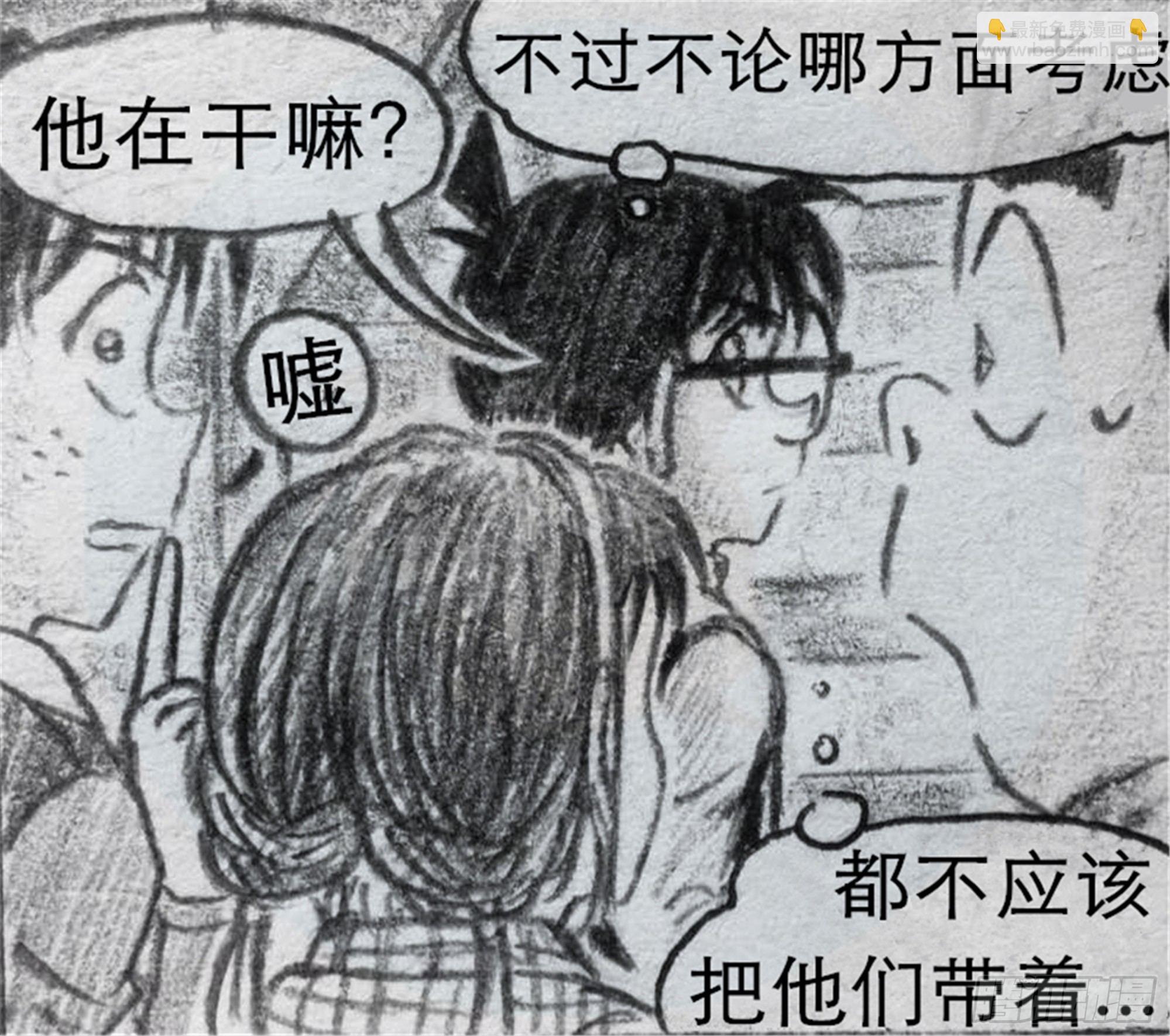 沉沦篇（4）17