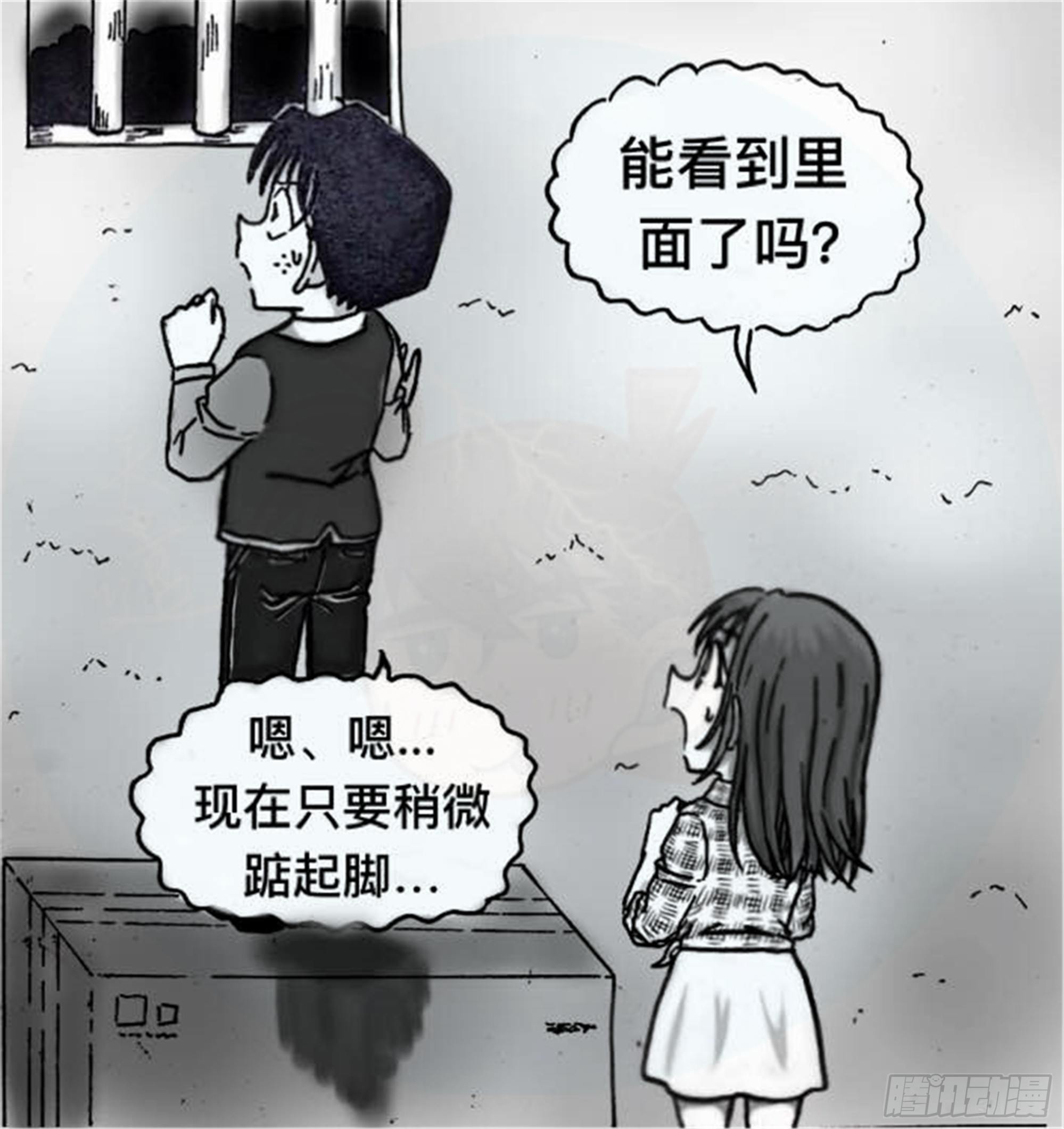 轮回篇（4）2
