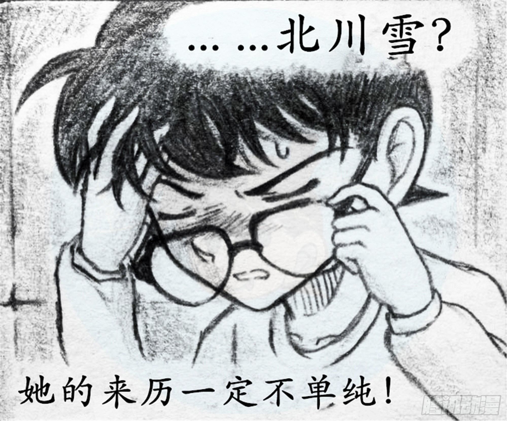 欺瞒篇（4）7