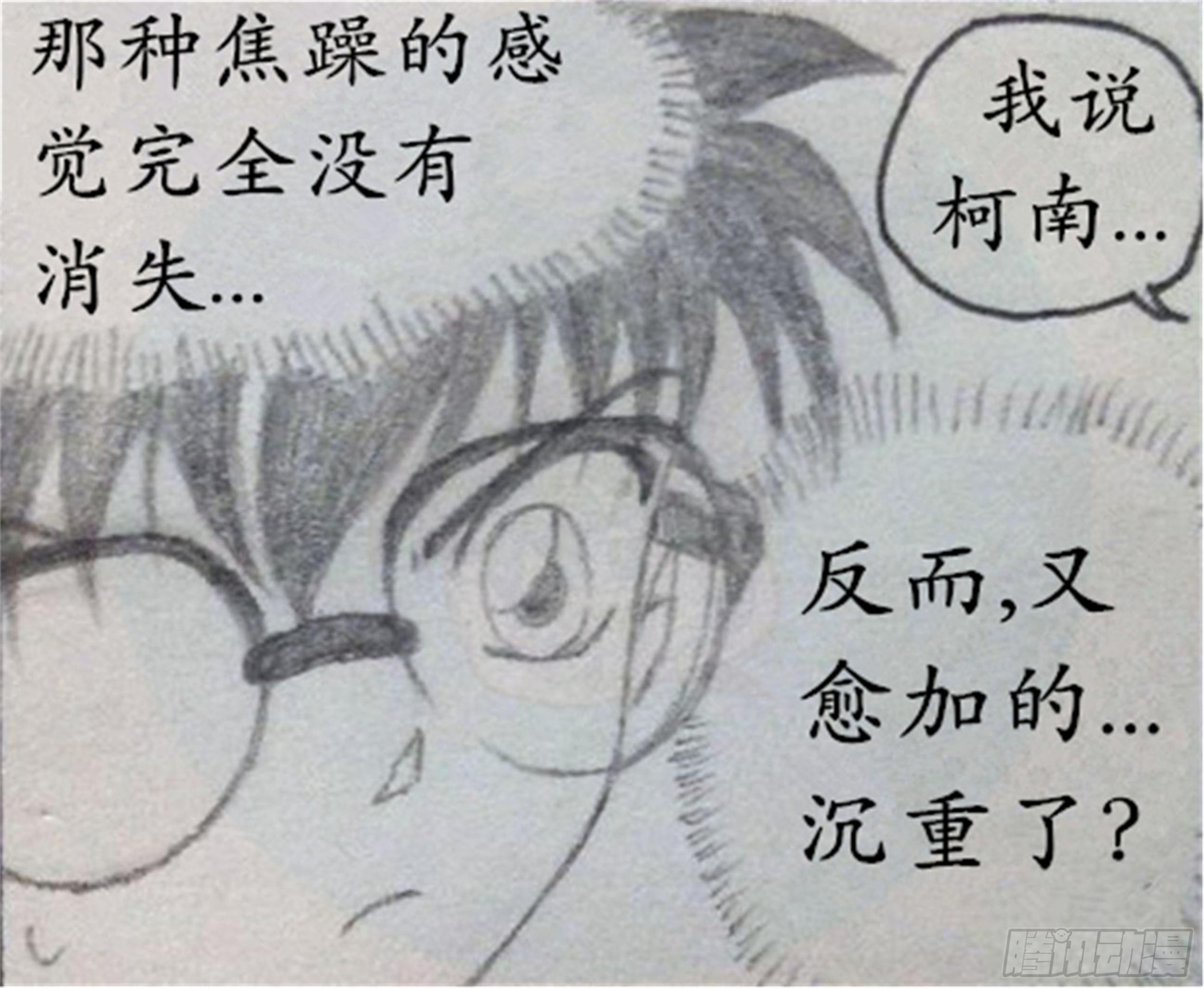 幻灭篇（3）14