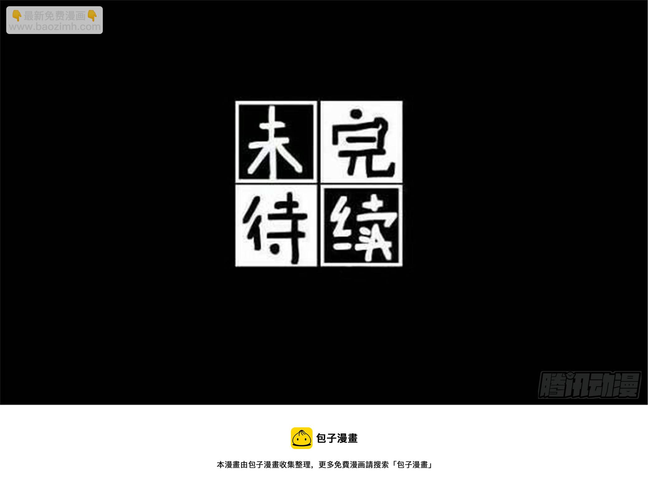 离歌篇（2）29