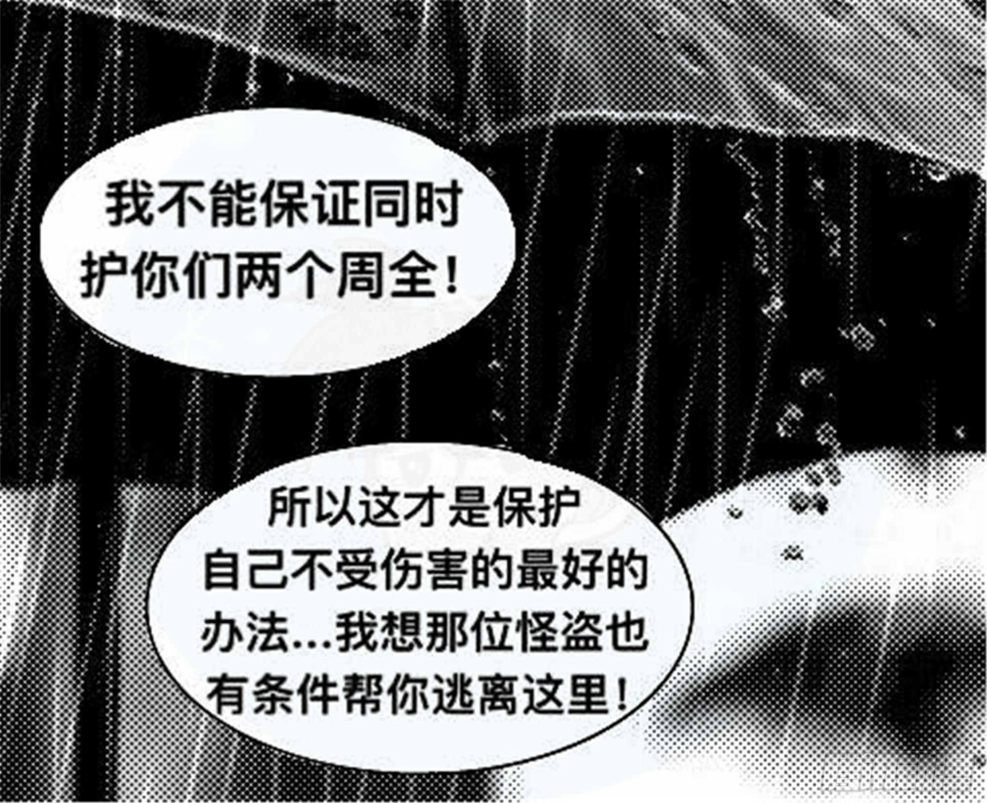 离歌篇（4）23