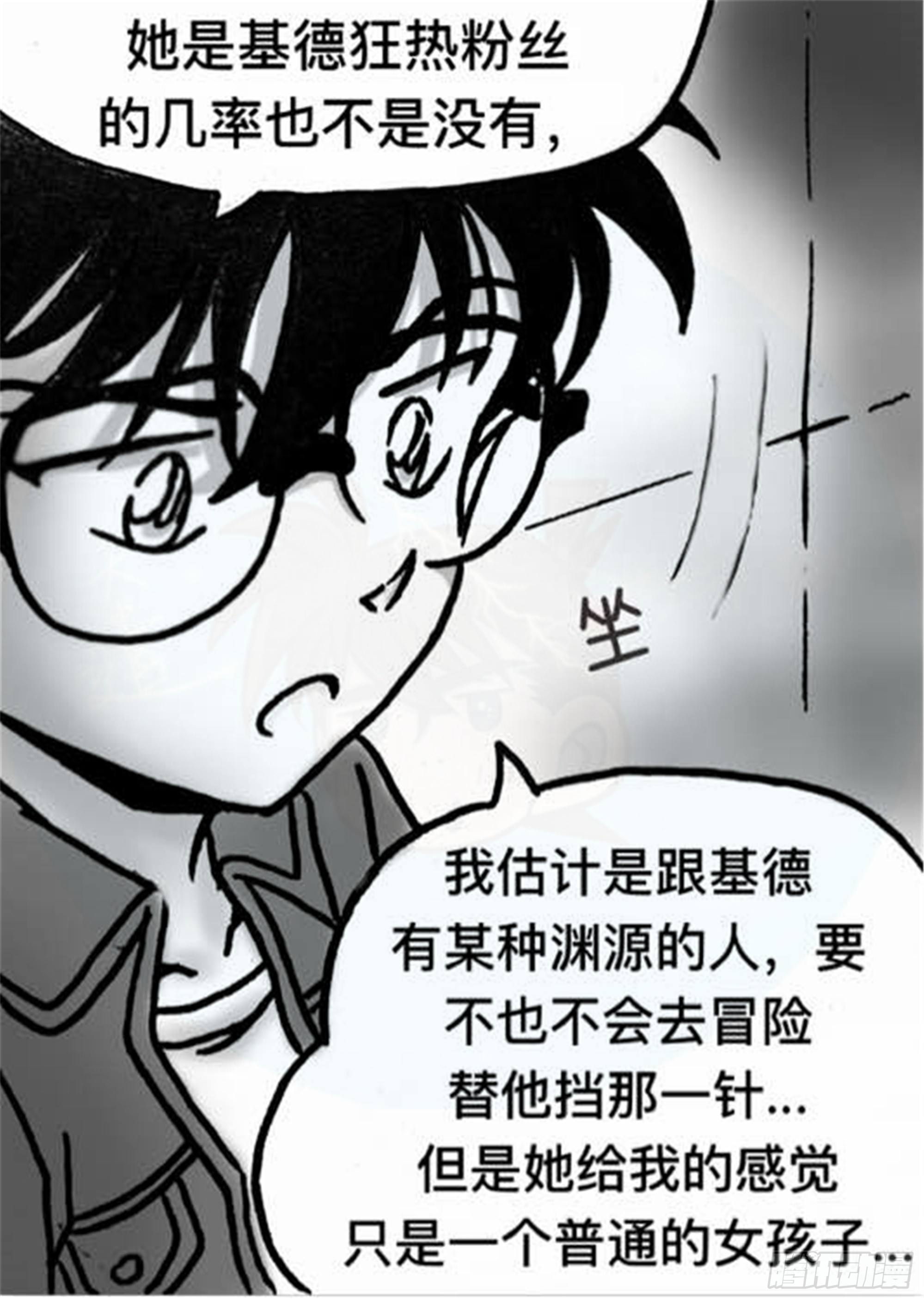 轮回篇（6）10