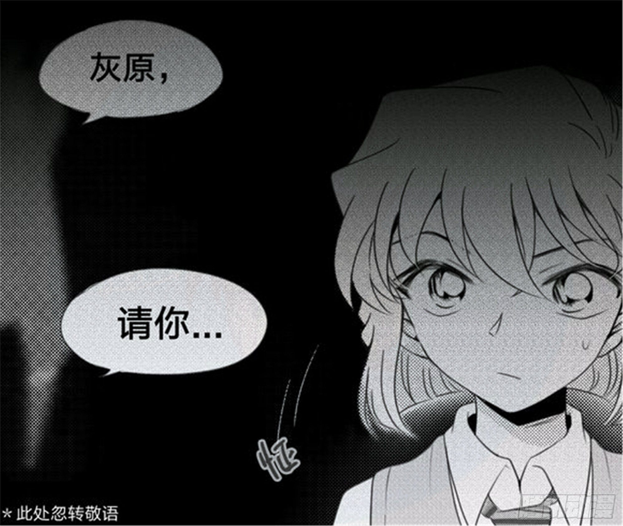 始点篇 (13)10