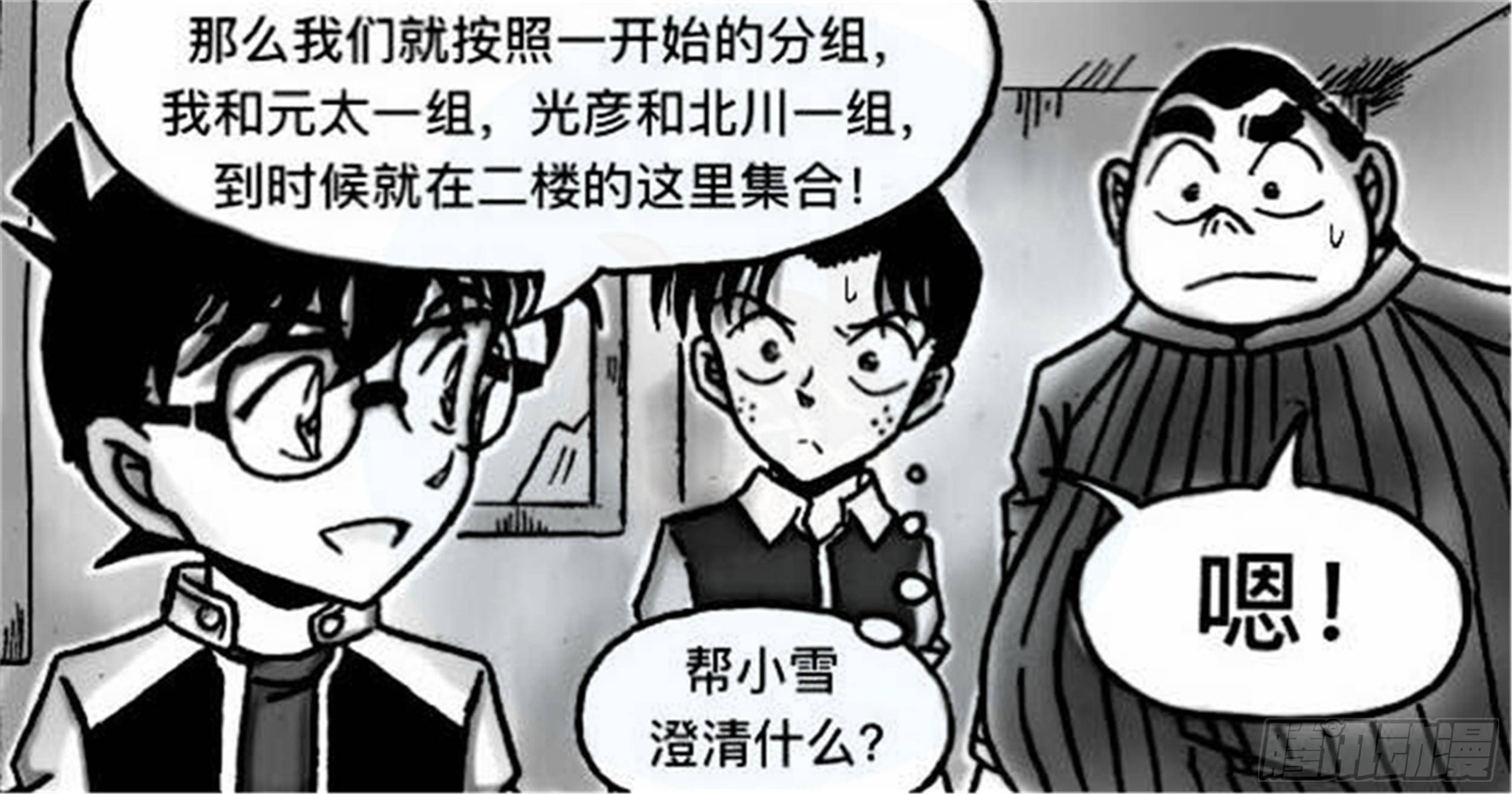 轮回篇（1）24
