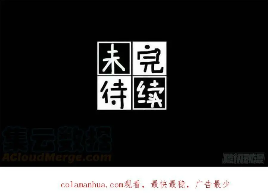 誓约（30）11