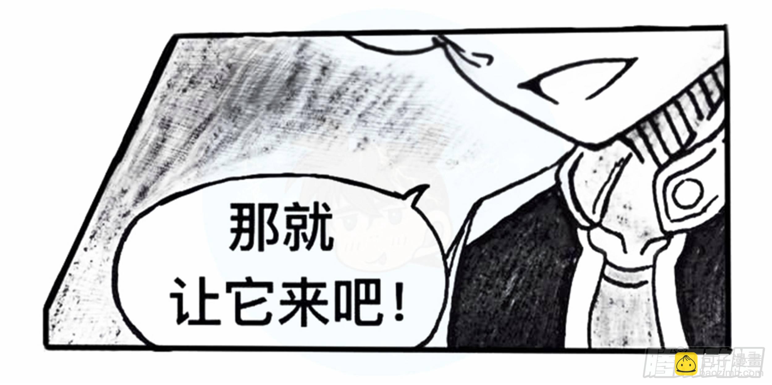 沉沦篇（9）9