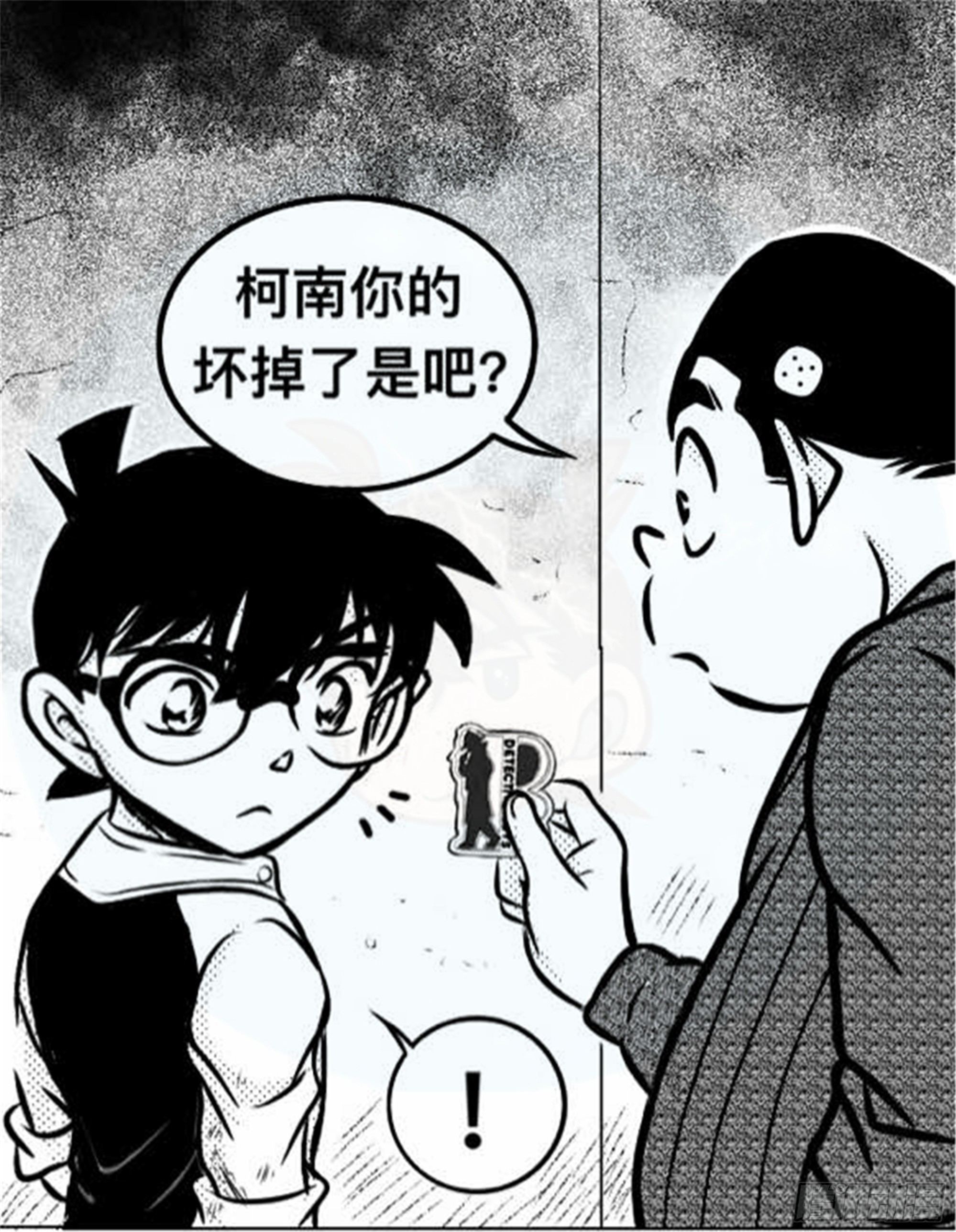 轮回篇（12）17
