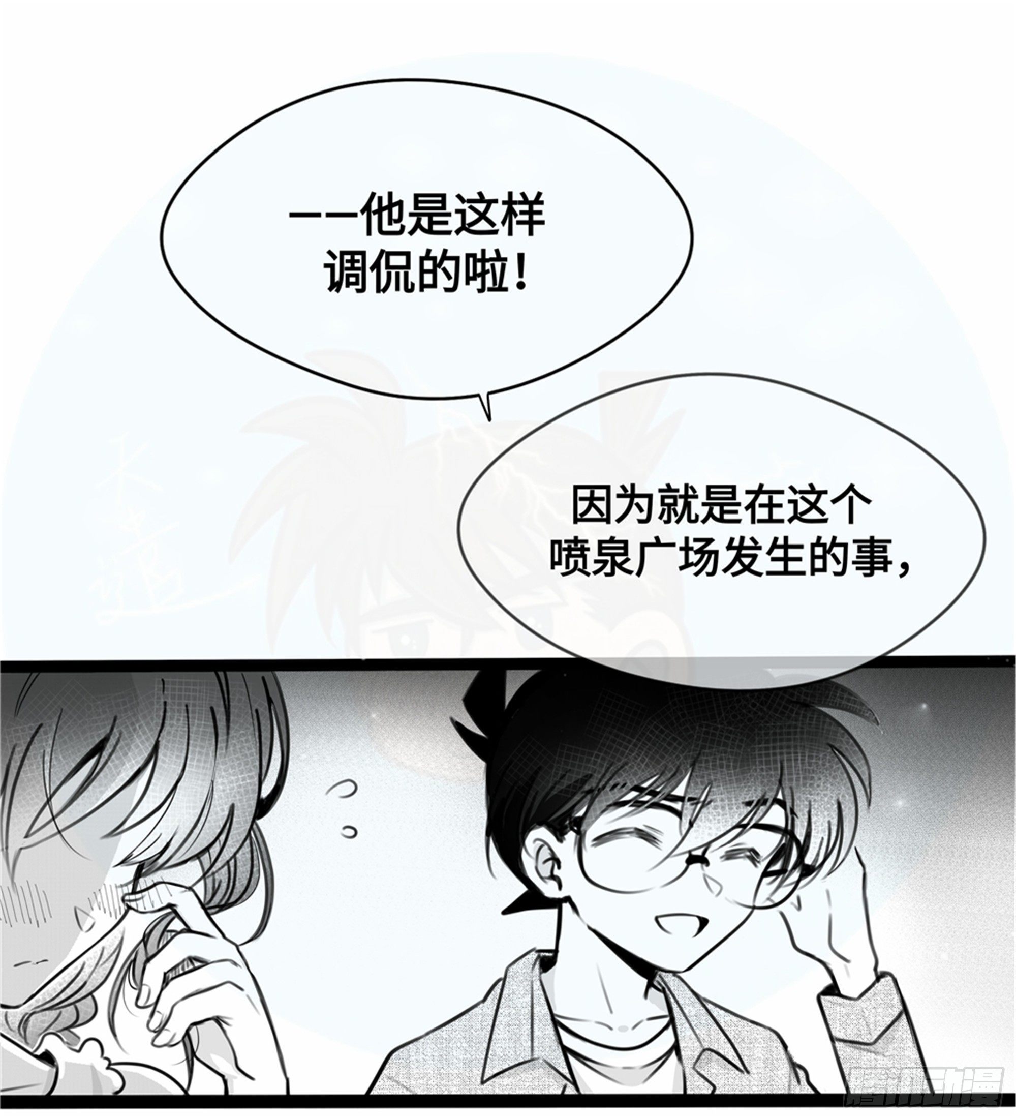 重生篇 (8)8